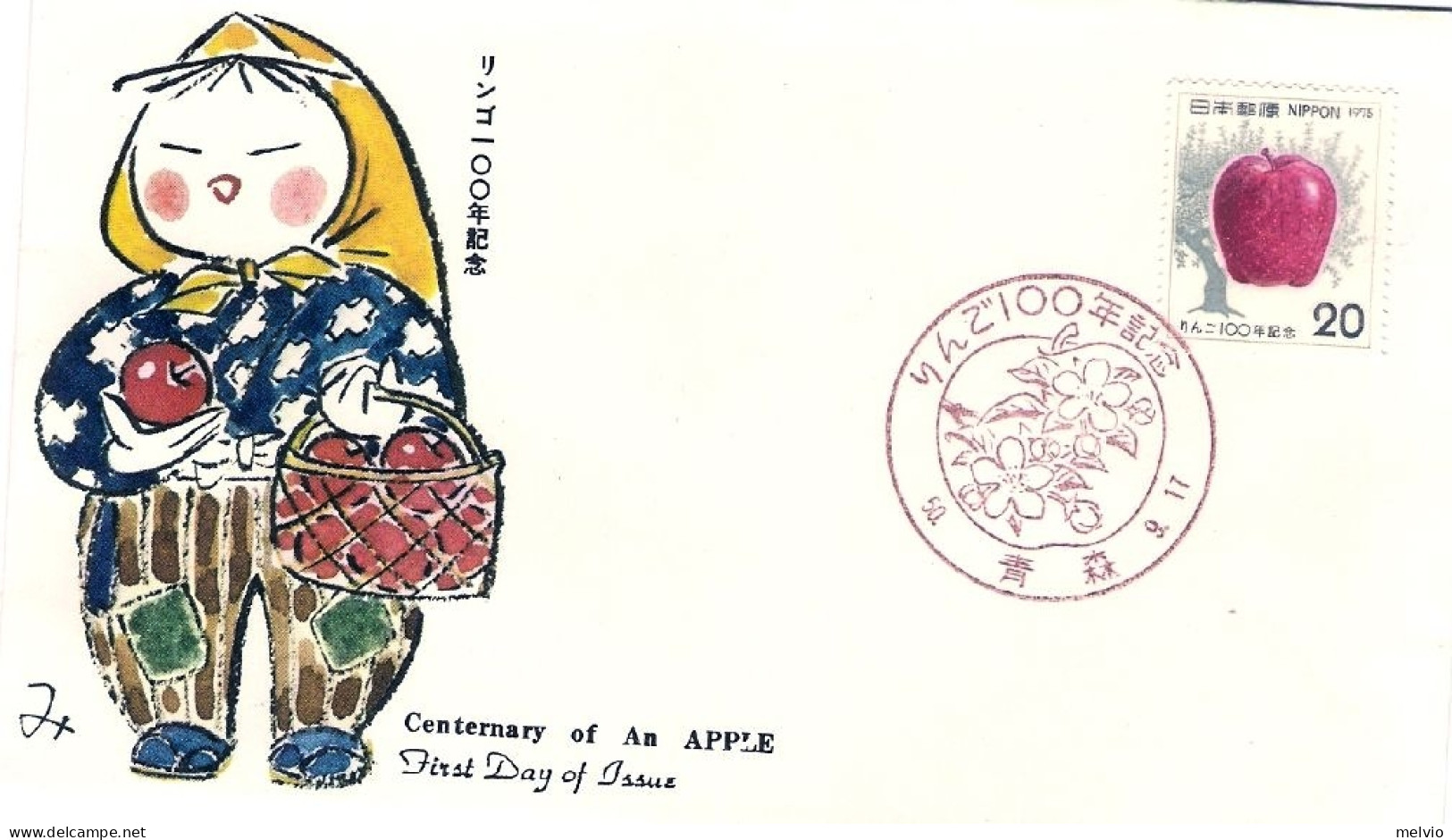 1975-Giappone Japan S.1v." Centenario Della Mela" Su Fdc - FDC