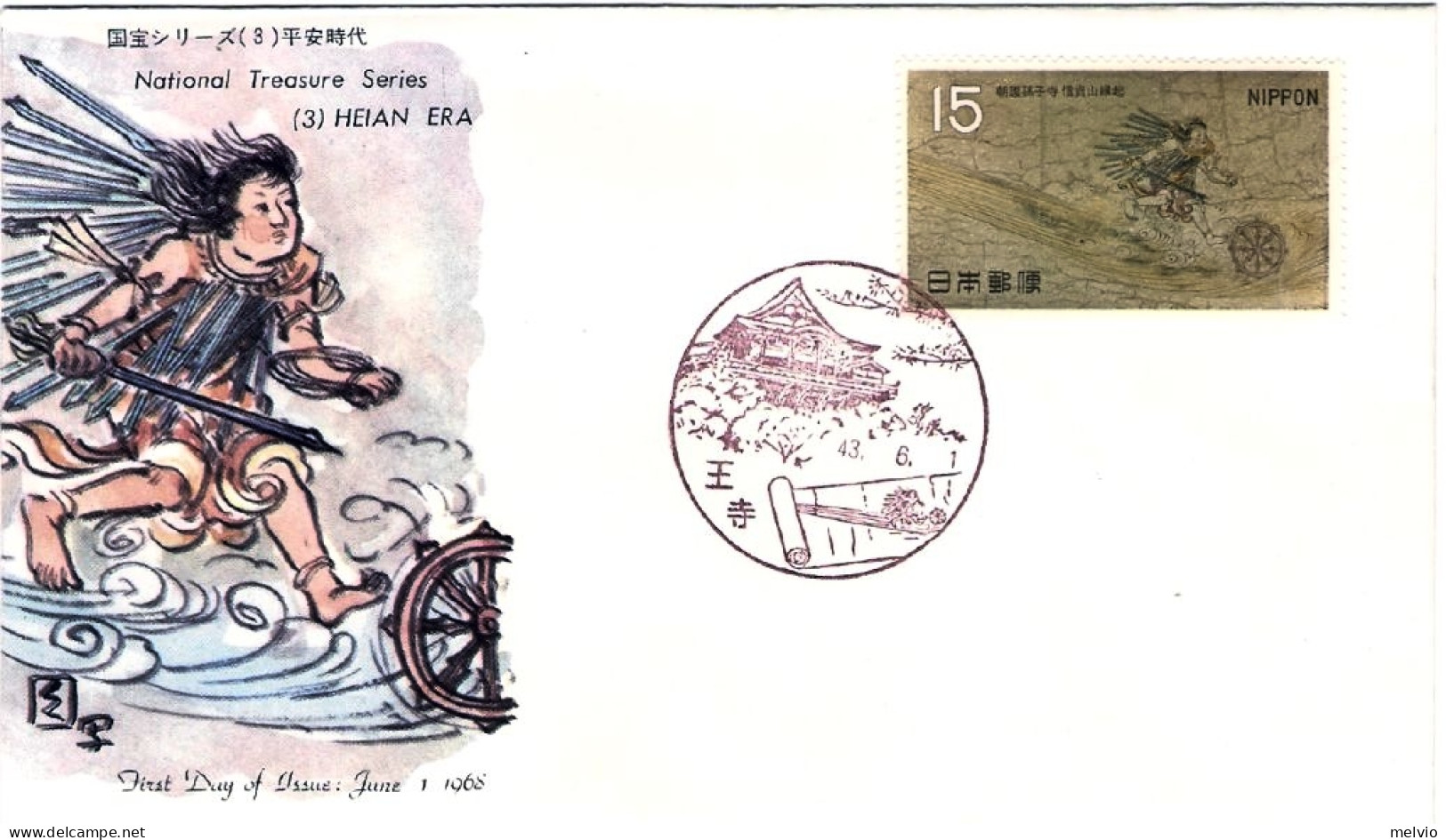 1968-Giappone Japan 15y." Tesori Nazionali-Era Heian" Su Fdc - FDC