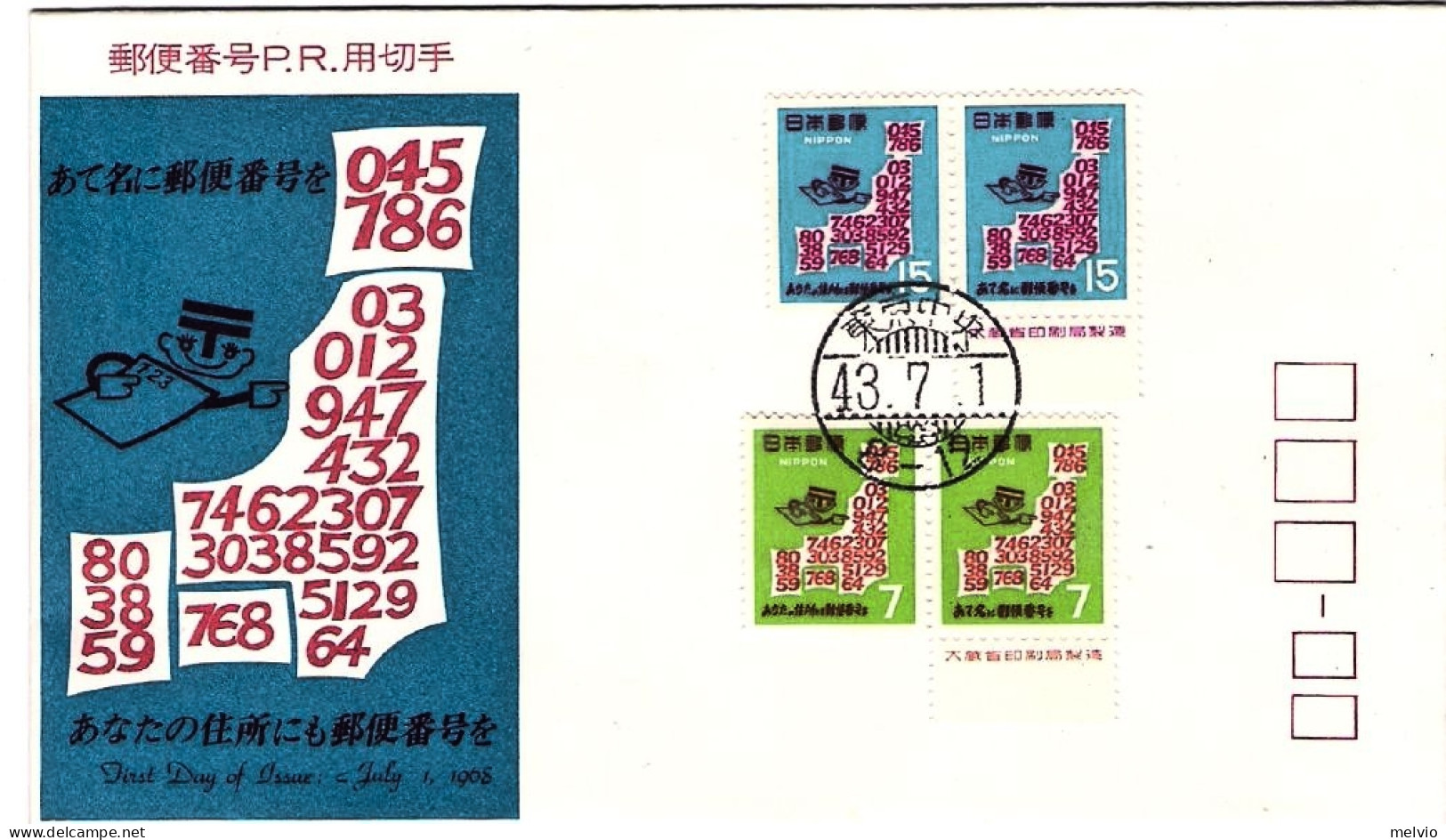 1968-Giappone Japan S.2v."Diffusione Del Codice Postale"nelle Due Diciture Su Fd - FDC