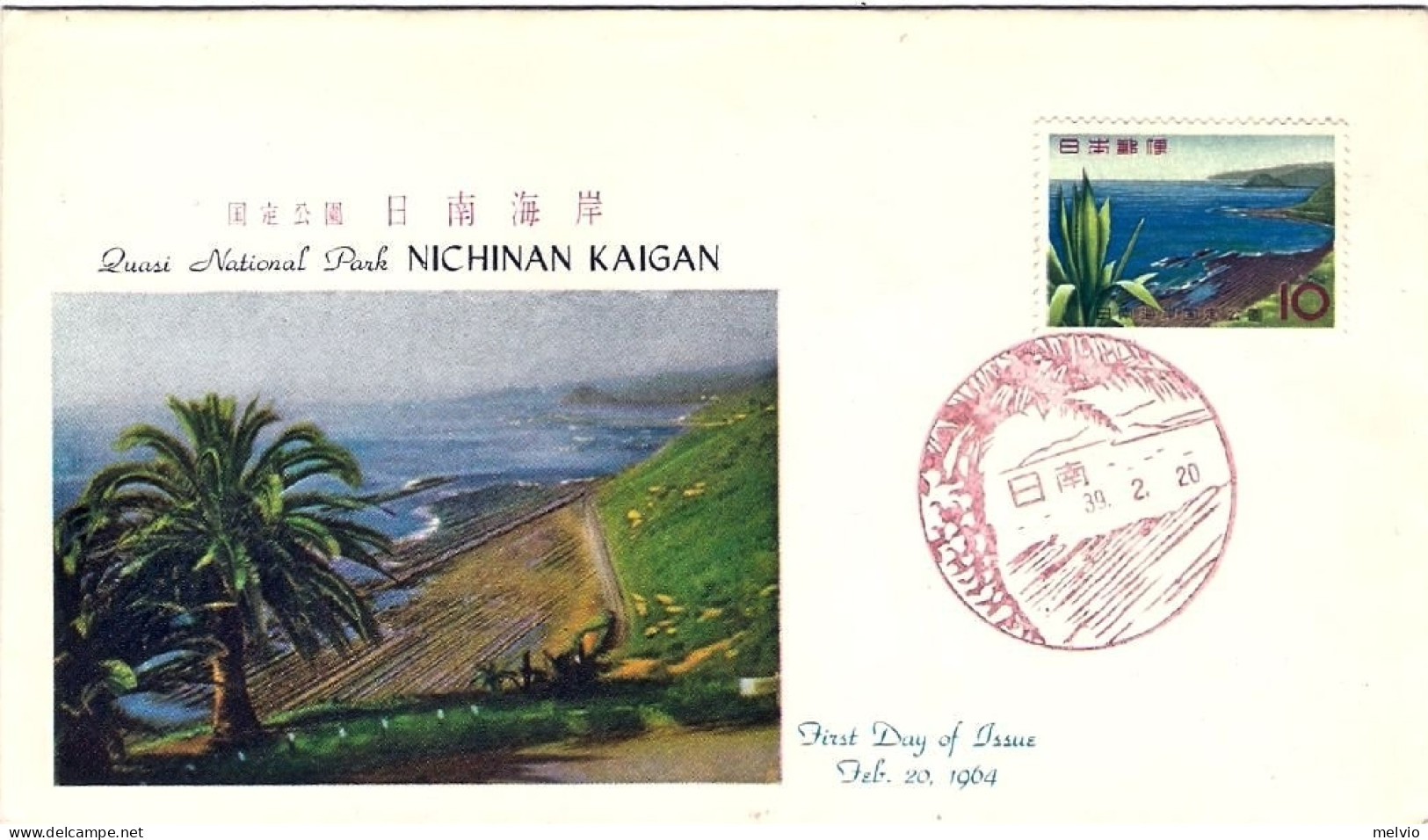 1964-Giappone Japan S.1v."Parco Nazionale Nichinan Kaigan" Su Fdc - FDC