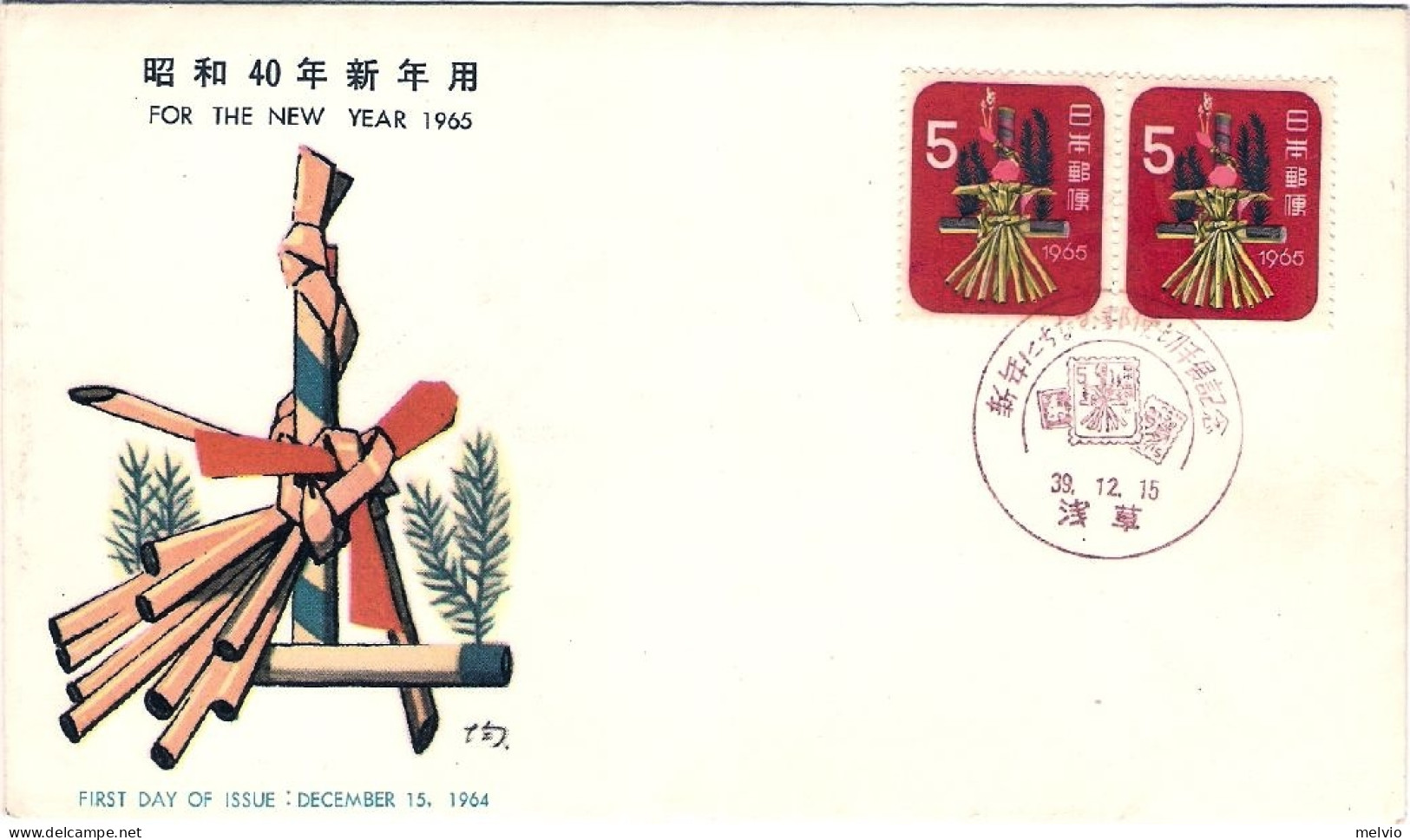 1965-Giappone Japan Coppia S.1v."Anno Nuovo" Su Fdc - FDC