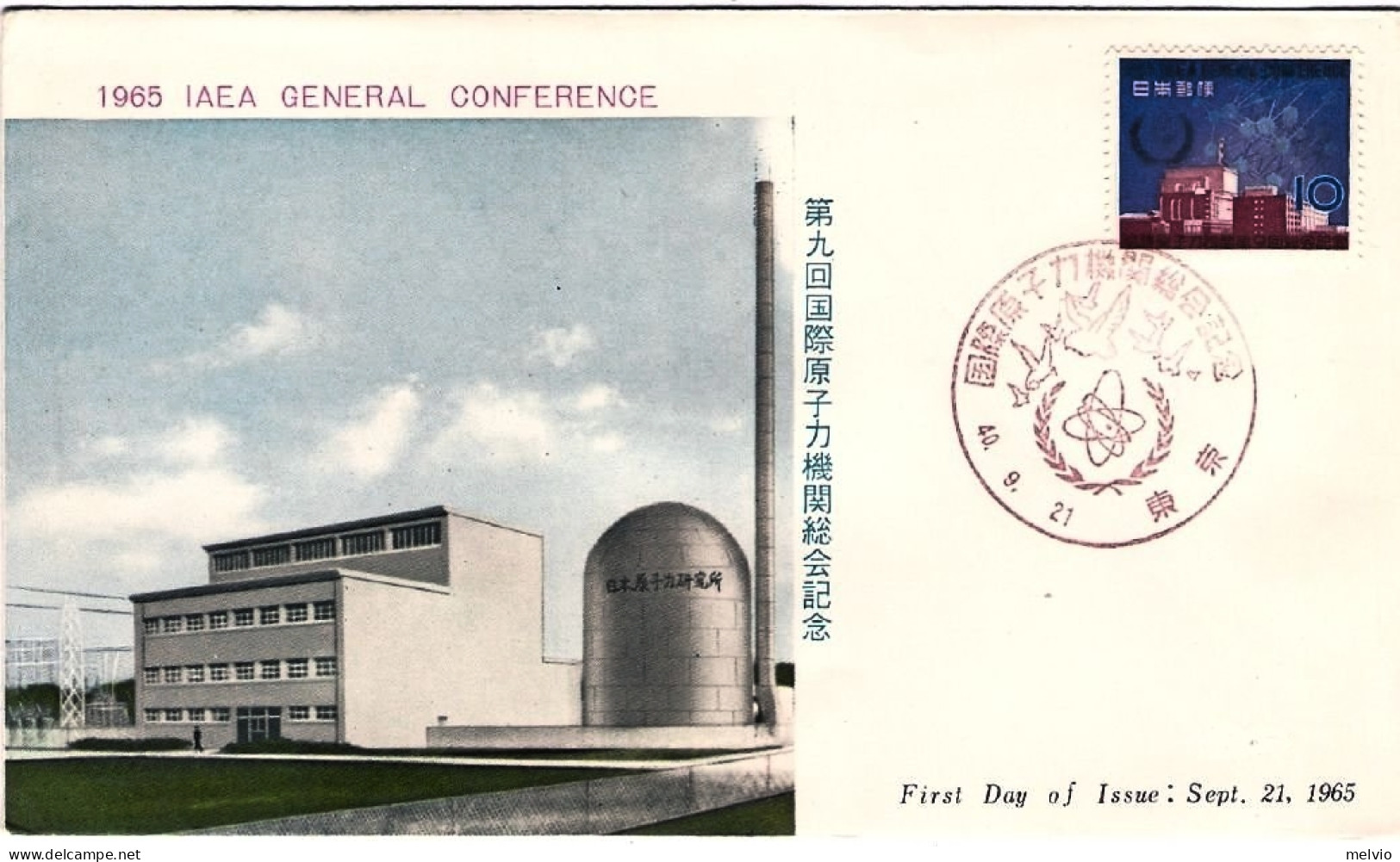 1965-Giappone Japan S.1v."Conferenza Generale IAEA" Su Fdc - FDC