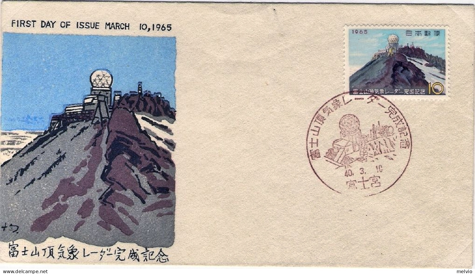 1965-Giappone Japan S.1v."Stazione Radio Meteorologica Sul Fuji"su Fdc - FDC