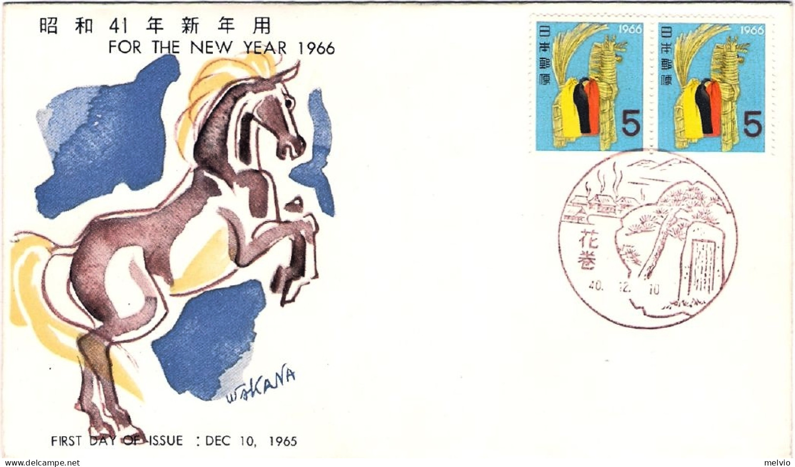1966-Giappone Japan Coppia S.1v."Anno Nuovo" Su Fdc - FDC