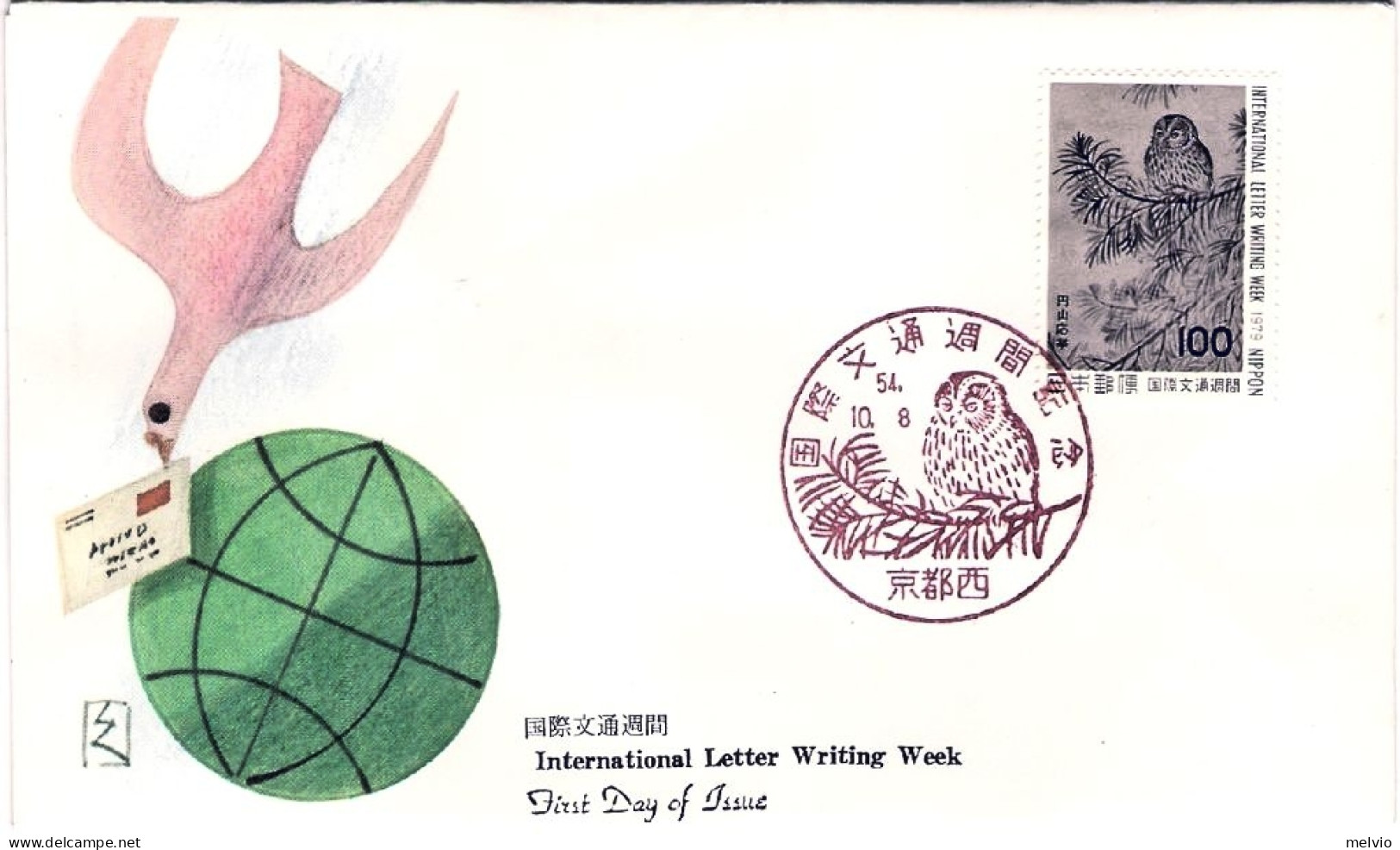 1979-Giappone Japan S.1v."Settimana Internazionale Della Lettera Scritta,civetta - FDC