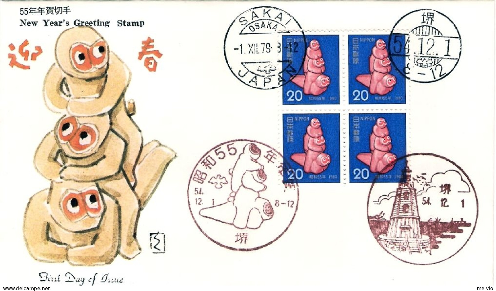 1979-Giappone Japan Quartina S.1v."Anno Nuovo" Su Fdc - FDC