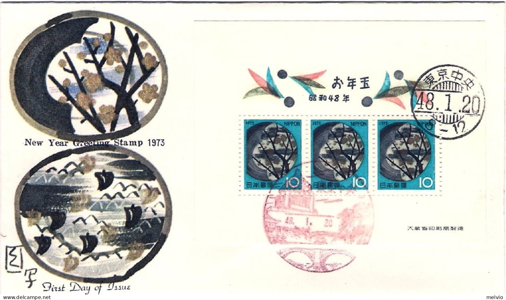 1972-Giappone Japan Foglietto Tre V."Anno Nuovo"su Fdc - FDC
