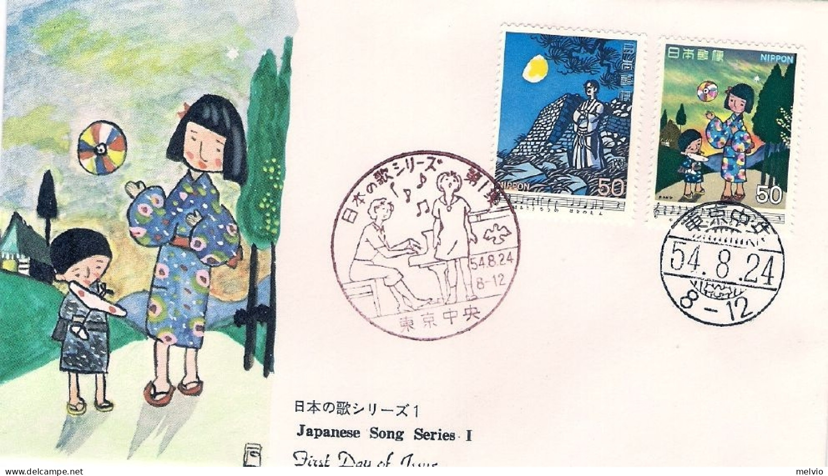 1979-Giappone Japan S.2v."Canzoni Giapponesi" Su Fdc - FDC