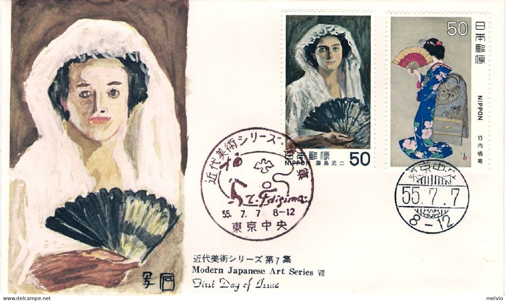 1980-Giappone Japan S.2v."Arte Moderna Giapponese" Su Fdc - FDC