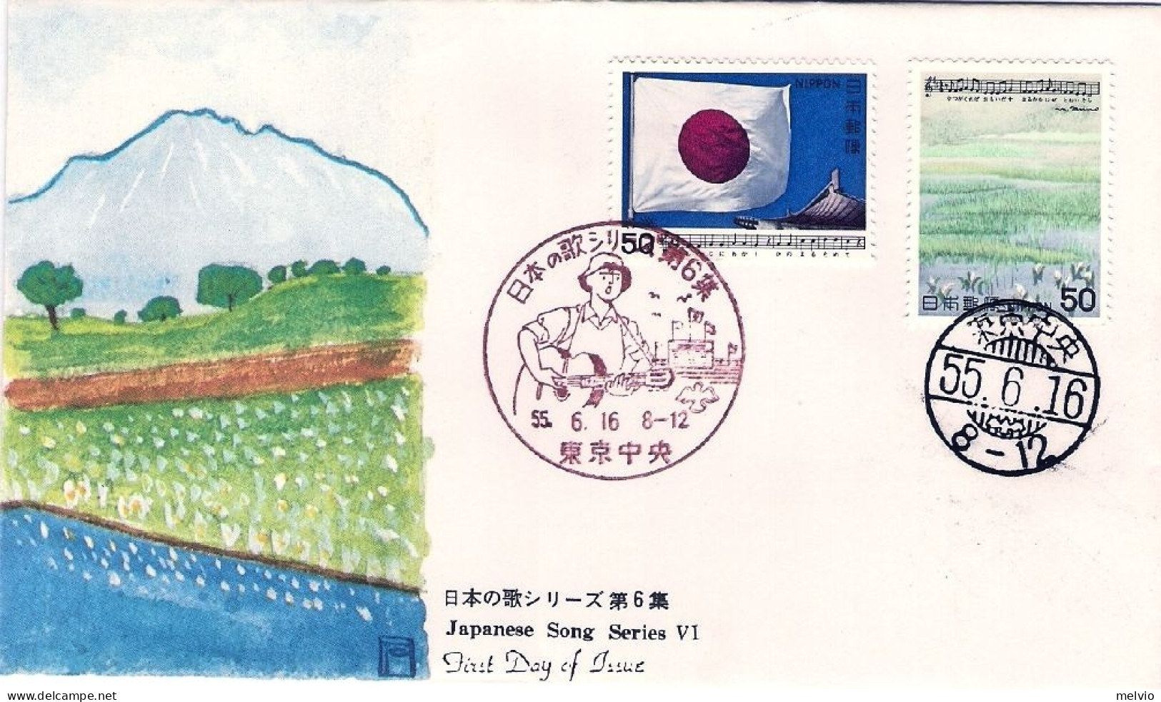 1980-Giappone Japan S.2v."Canzoni Giapponesi" Su Fdc - FDC