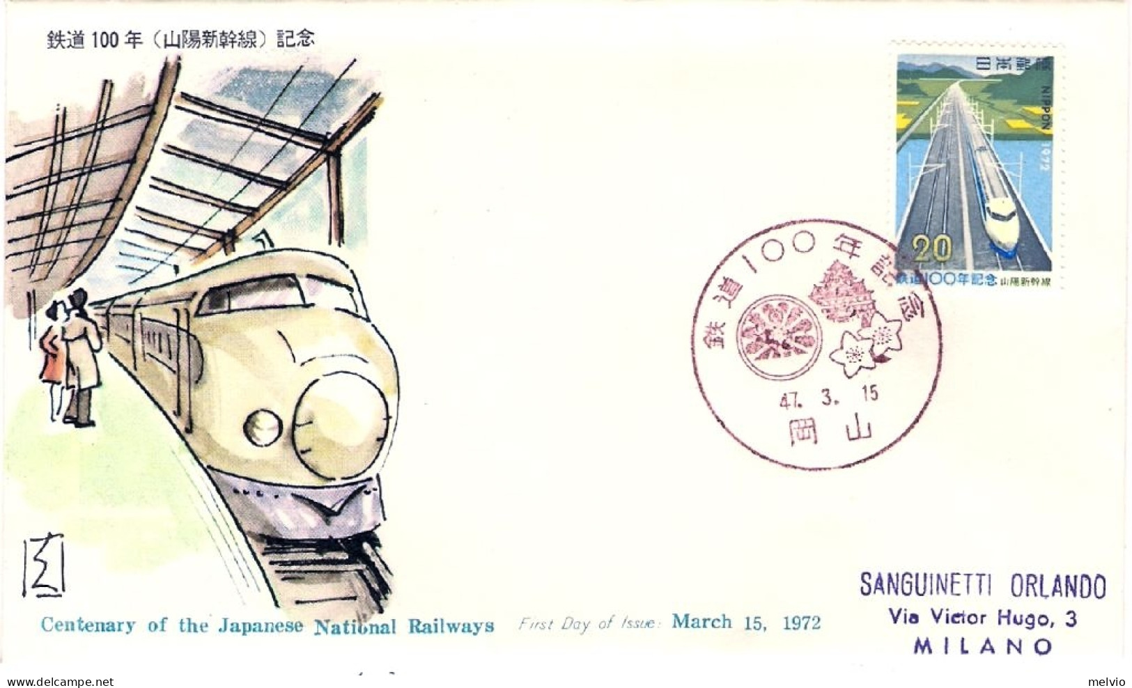 1972-Giappone Japan S.1v."Centenario Della Rete Ferroviaria Giapponese" Su Fdc - FDC