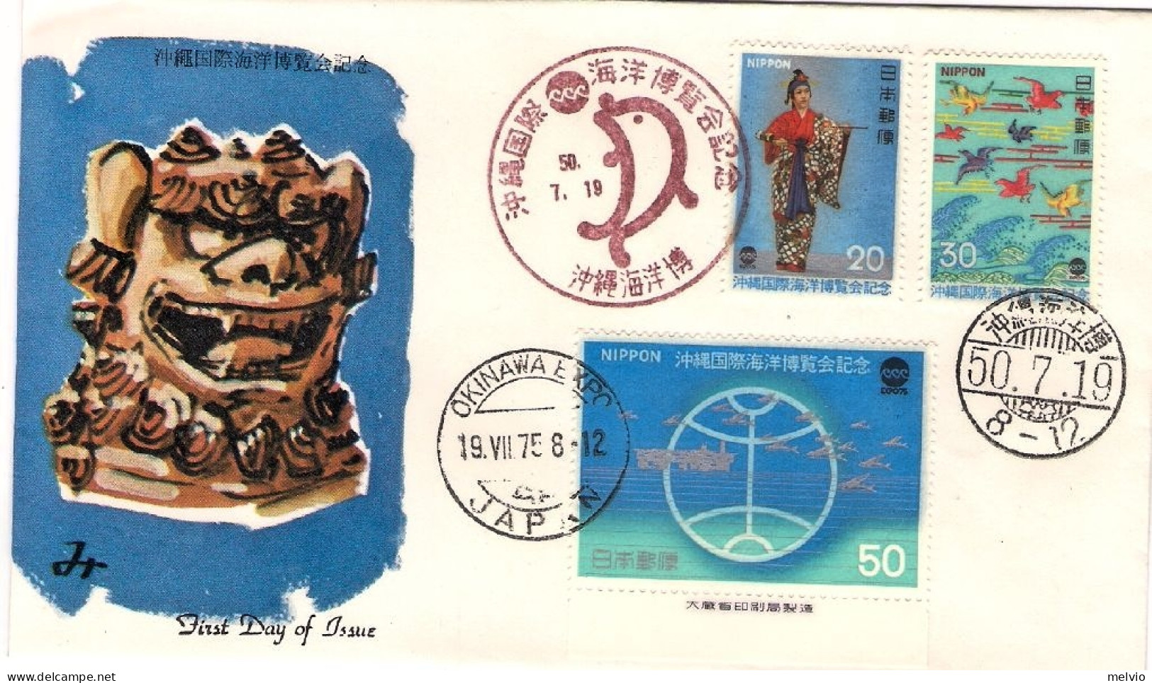 1975-Giappone Japan S.3v."Esposizione Oceanica Internazionale Di Okinawa" Su Fdc - FDC