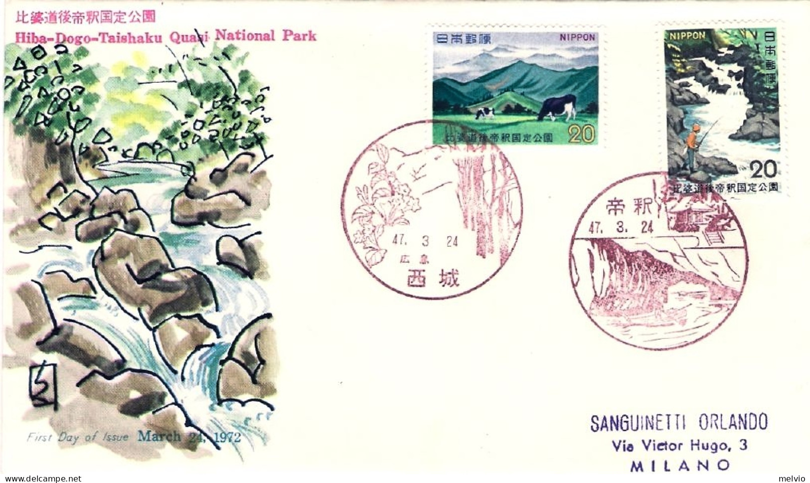 1972-Giappone Japan S.2v."Parco Nazionale Hiba Dogo" Su Fdc - FDC