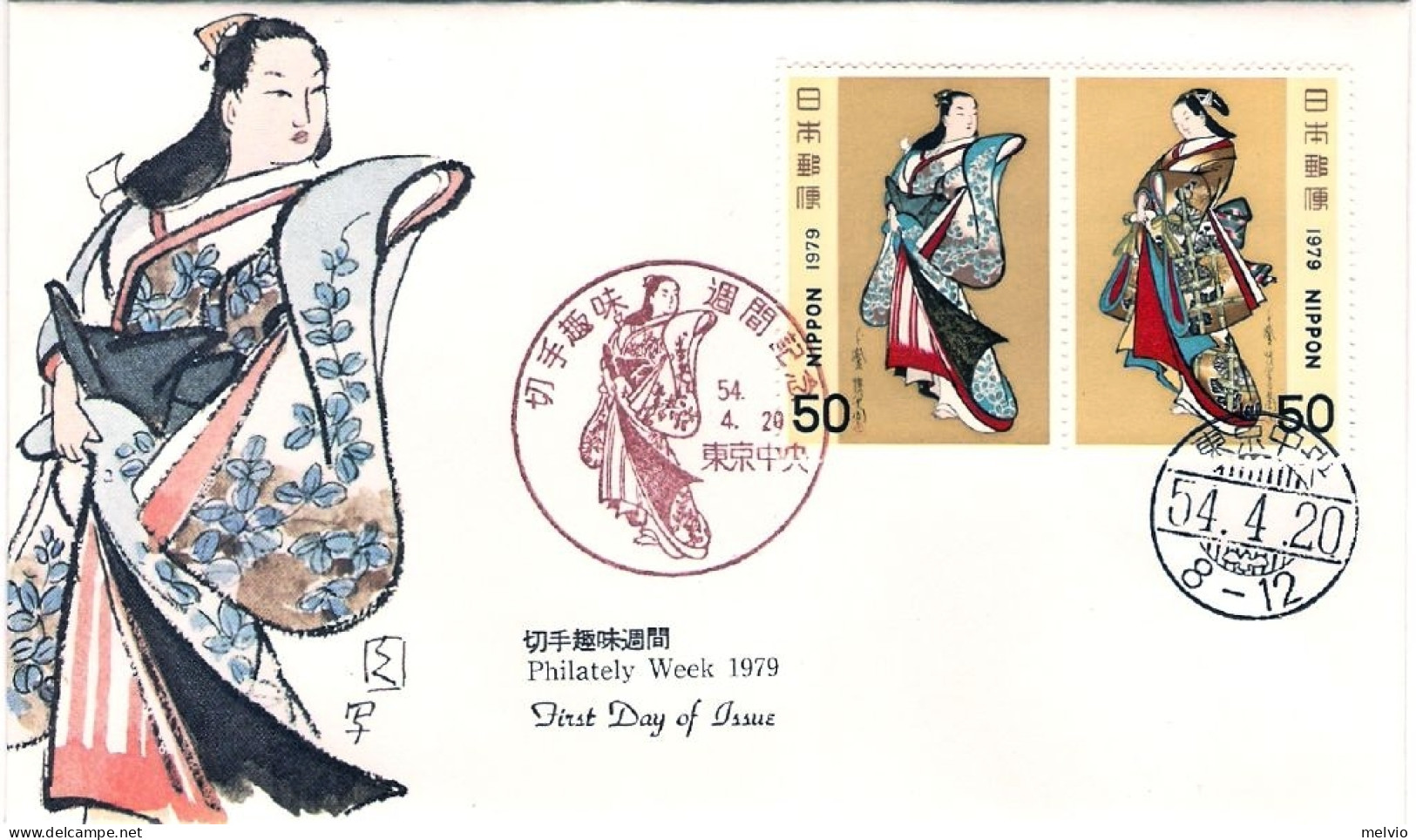 1979-Giappone Japan S.2v."Settimana Filatelica" Su Fdc - FDC