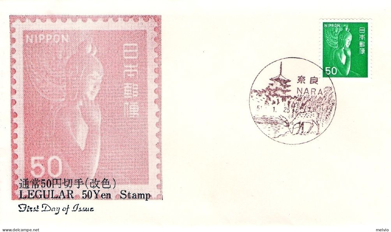 1976-Giappone Japan 50y:"Budda" Su Fdc - FDC