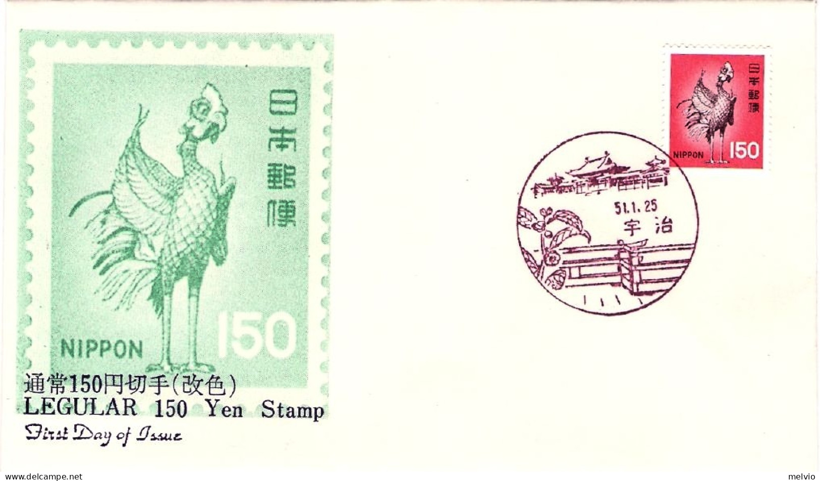 1976-Giappone Japan S.1v."Fenice Di Bronzo" Su Fdc - FDC