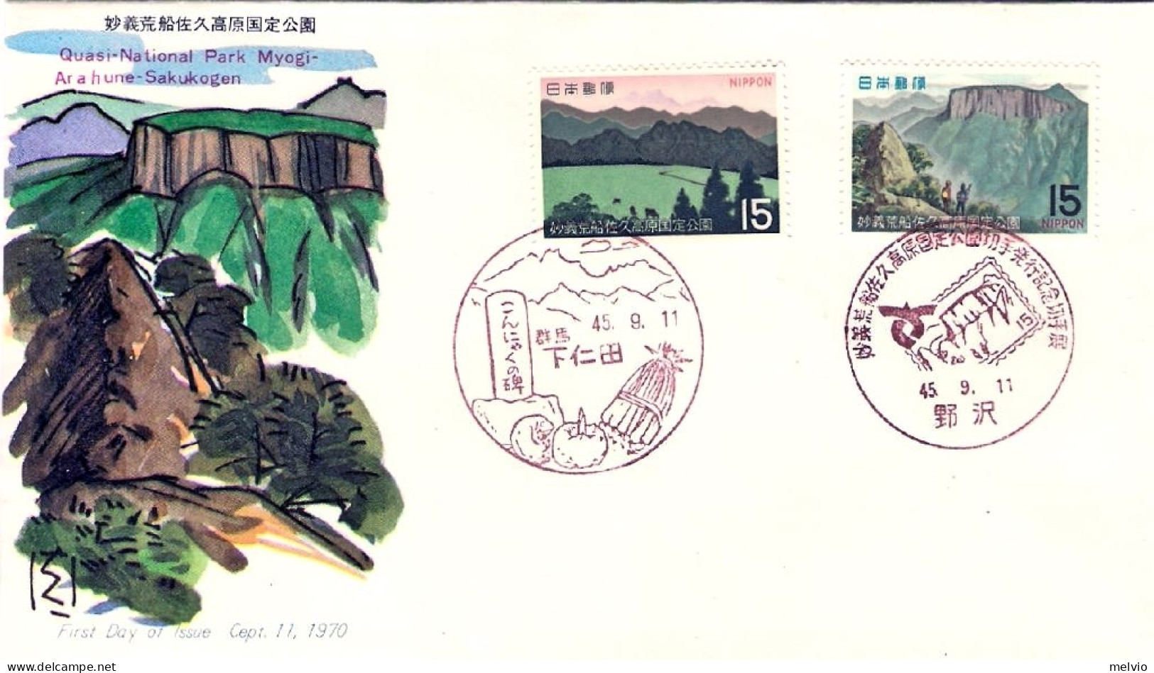 1970-Giappone Japan S.2v."Parco Nazionale Myogi-Arafune-Sakukogen"su Fdc - FDC