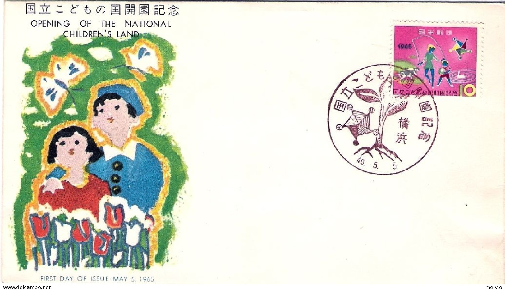 1965-Giappone Japan S.1v."apertura Del Paese Dei Bambini" Su Fdc - FDC