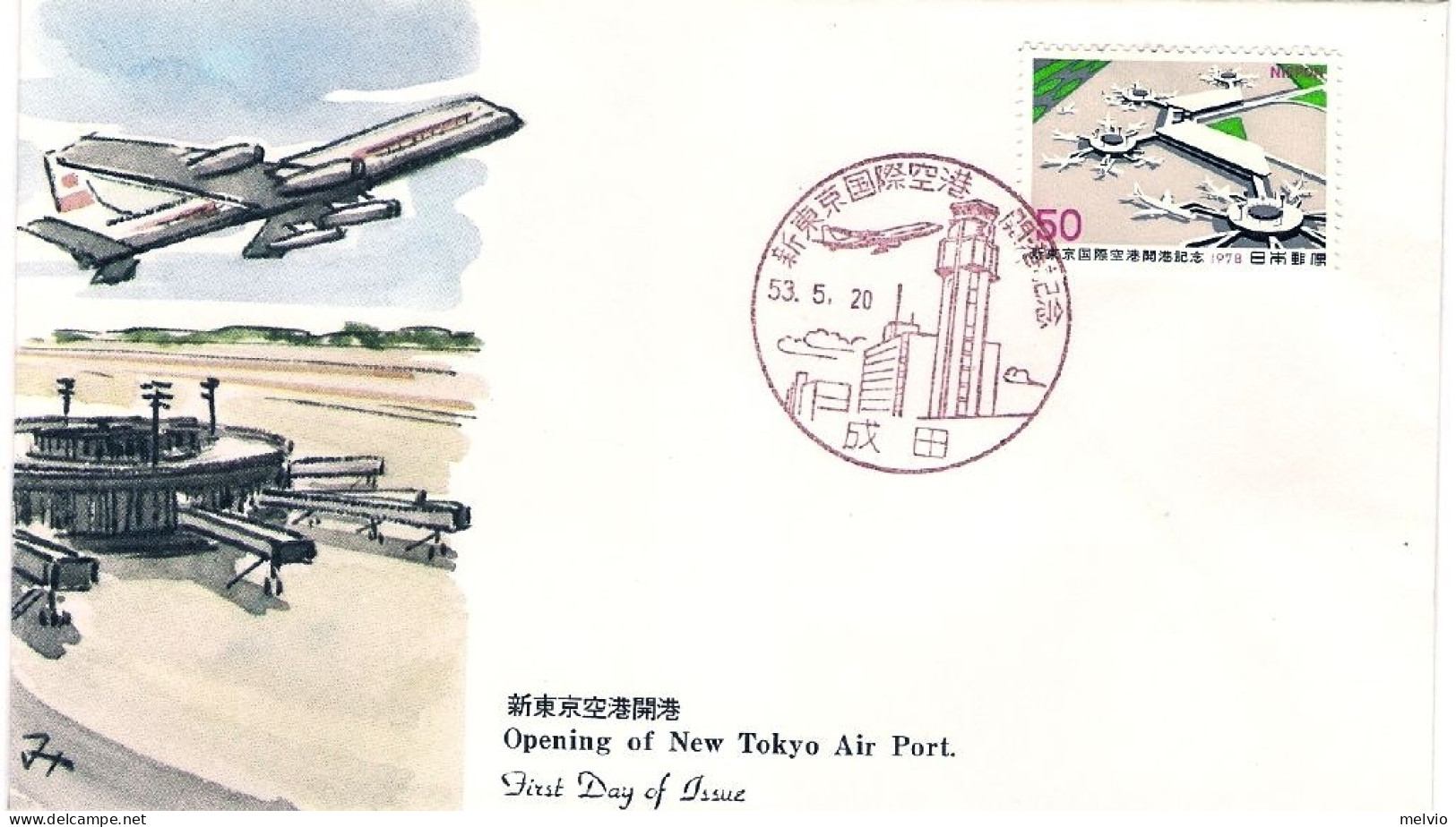 1978-Giappone Japan S.1v."Apertura Del Nuovo Aeroporto Di Tokyo" Su Fdc - FDC