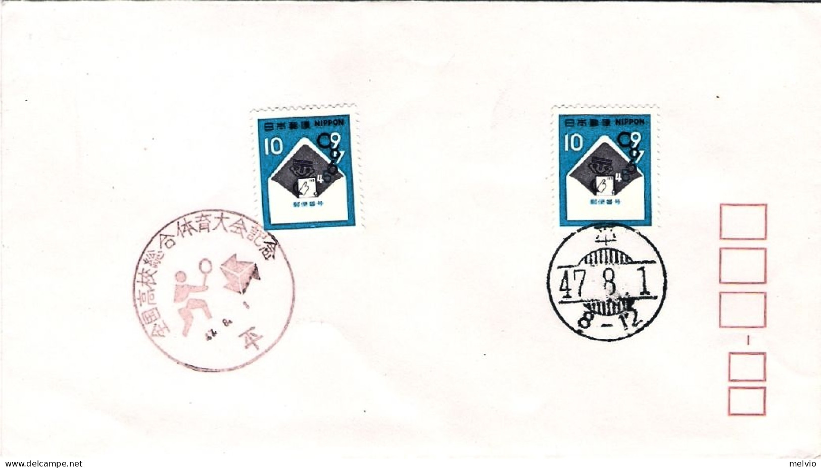 1972-Giappone Japan Due 10y."Codice Avviamento Postale"su Fdc - FDC