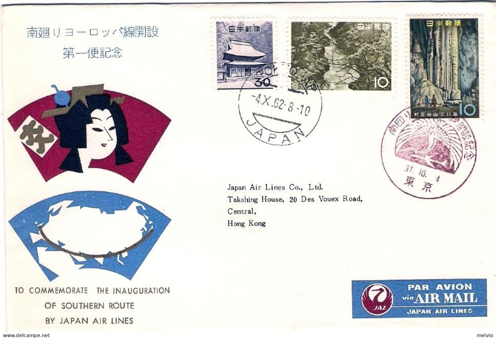 1962-Giappone Japan Ufficiale Della JAL "nuova Rotta Della Seta" Tokyo Hong Kong - Andere & Zonder Classificatie