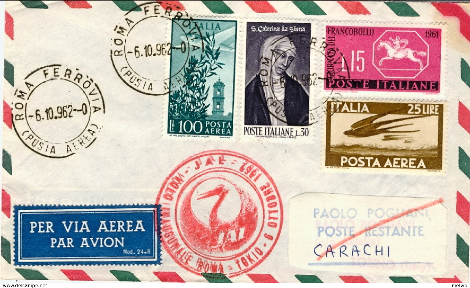 1962-I^volo Della J.A.L. Roma Carachi Del 6 Ottobre Sulla Nuova Rotta Della Seta - 1961-70: Poststempel