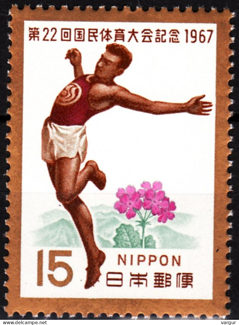 JAPAN 1967 Sport: 22nd National Athletics Meet. Jump, MNH - Atletica