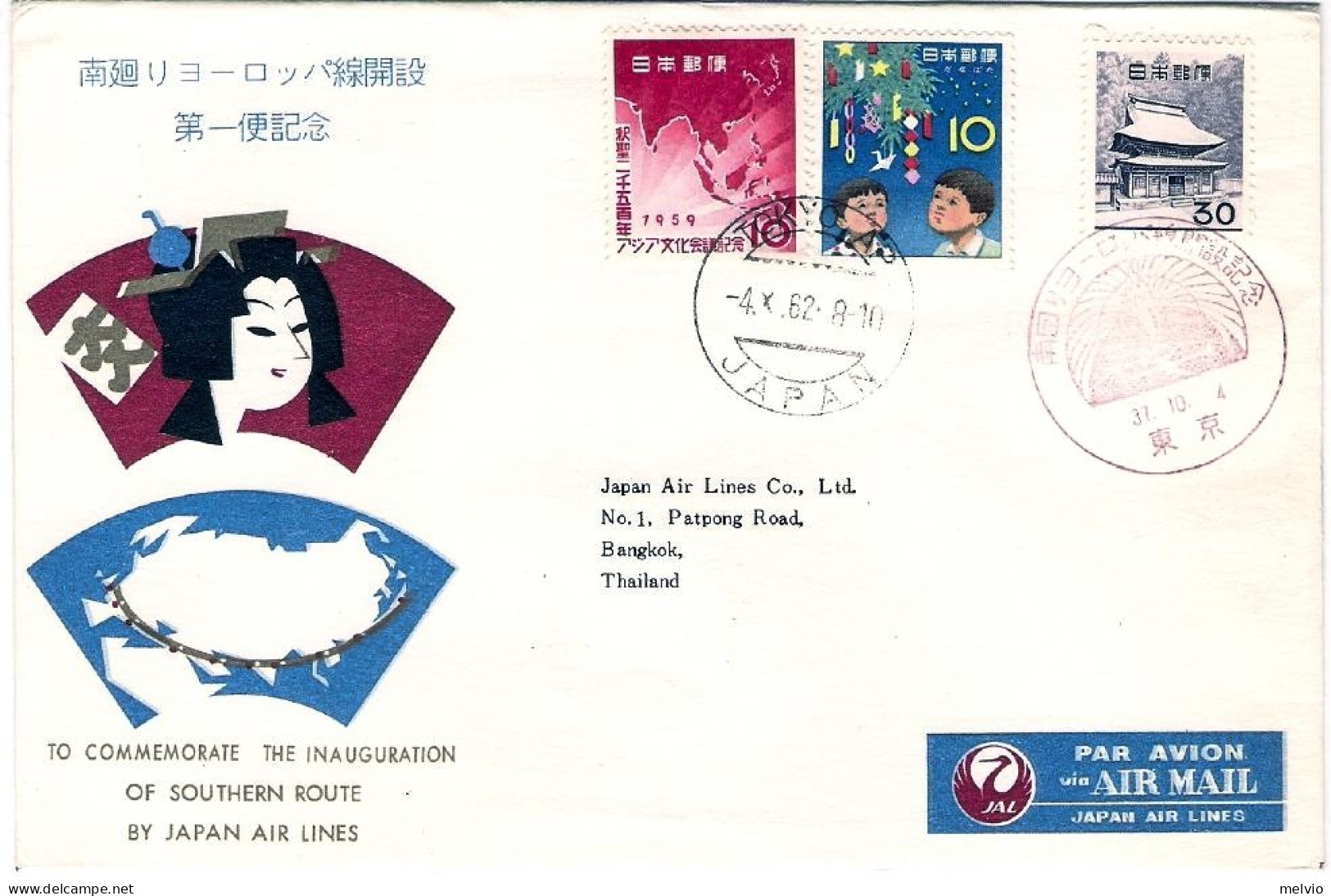 1962-Giappone Japan Ufficiale Della JAL "nuova Rotta Della Seta" Tokyo Bangkok D - Covers & Documents