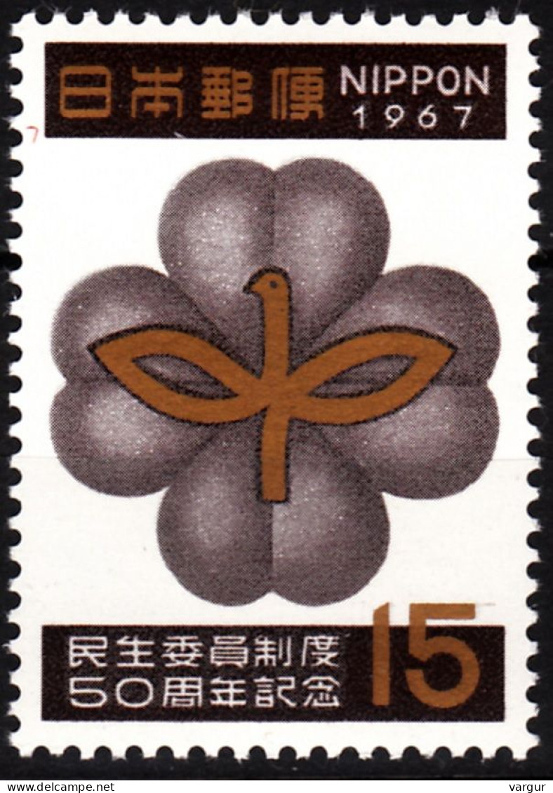 JAPAN 1967 Volunteers Movement, 50 Years, MNH - Andere & Zonder Classificatie