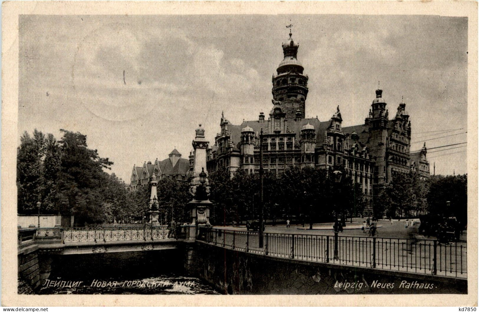 Leipzig - Neues Rathaus - Leipzig