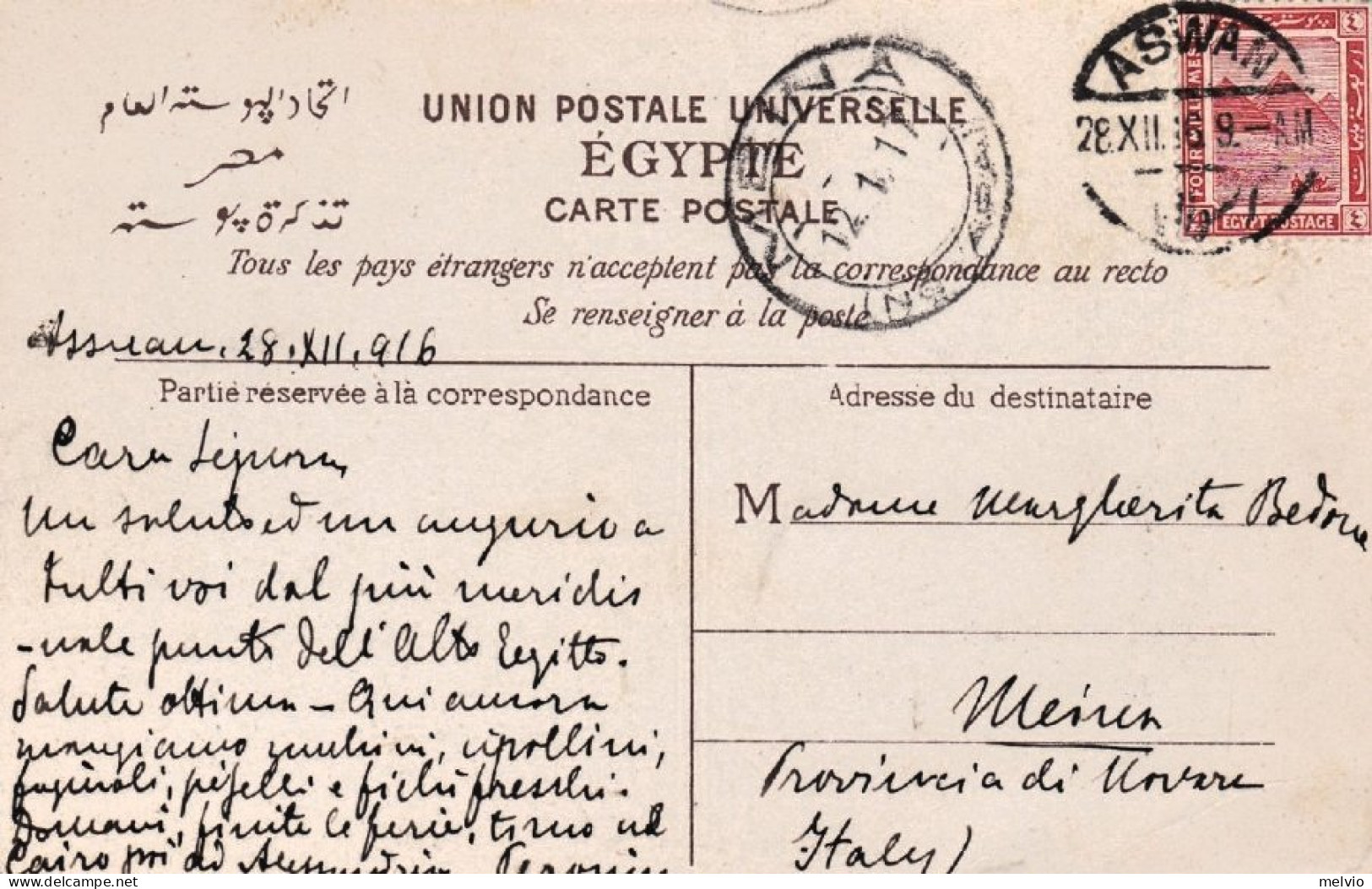 1916-Ile Et Temple De Philac Assouan Haute Egypt, Cartolina Viaggiata - Storia Postale