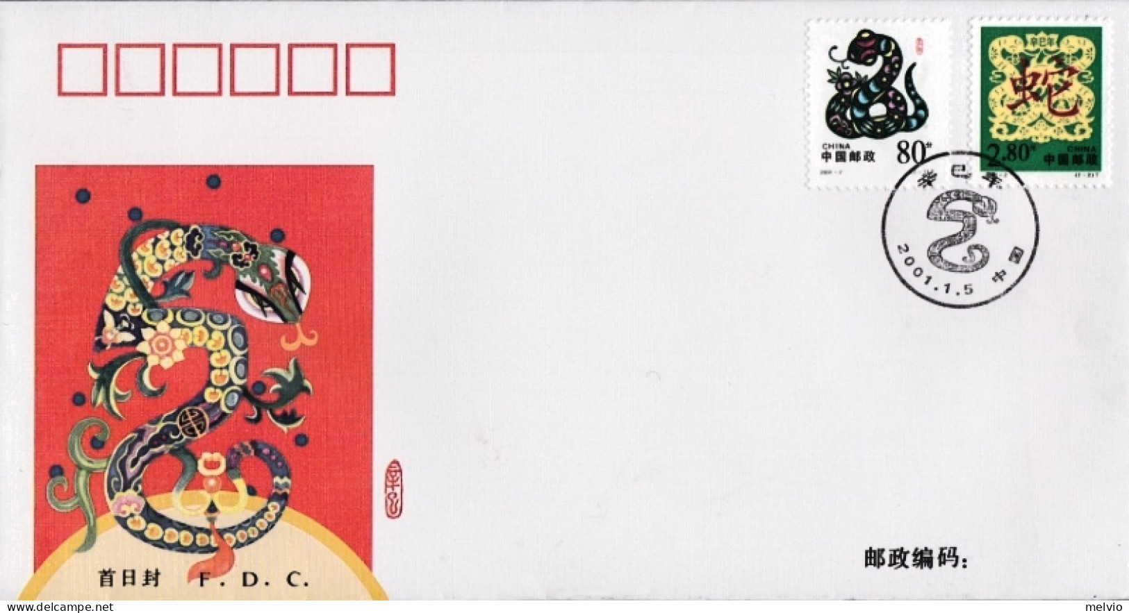 2001-Cina China 2, Scott 3083-4 Year Of Snake (2001 Xin-Si Year) Fdc - Storia Postale