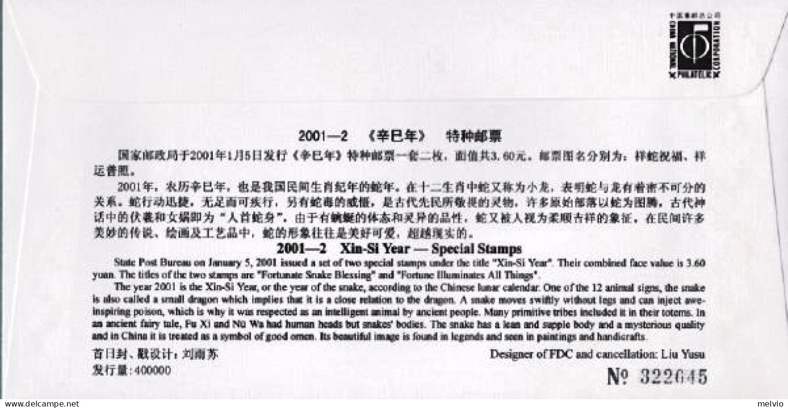 2001-Cina China 2, Scott 3083-4 Year Of Snake (2001 Xin-Si Year) Fdc - Brieven En Documenten