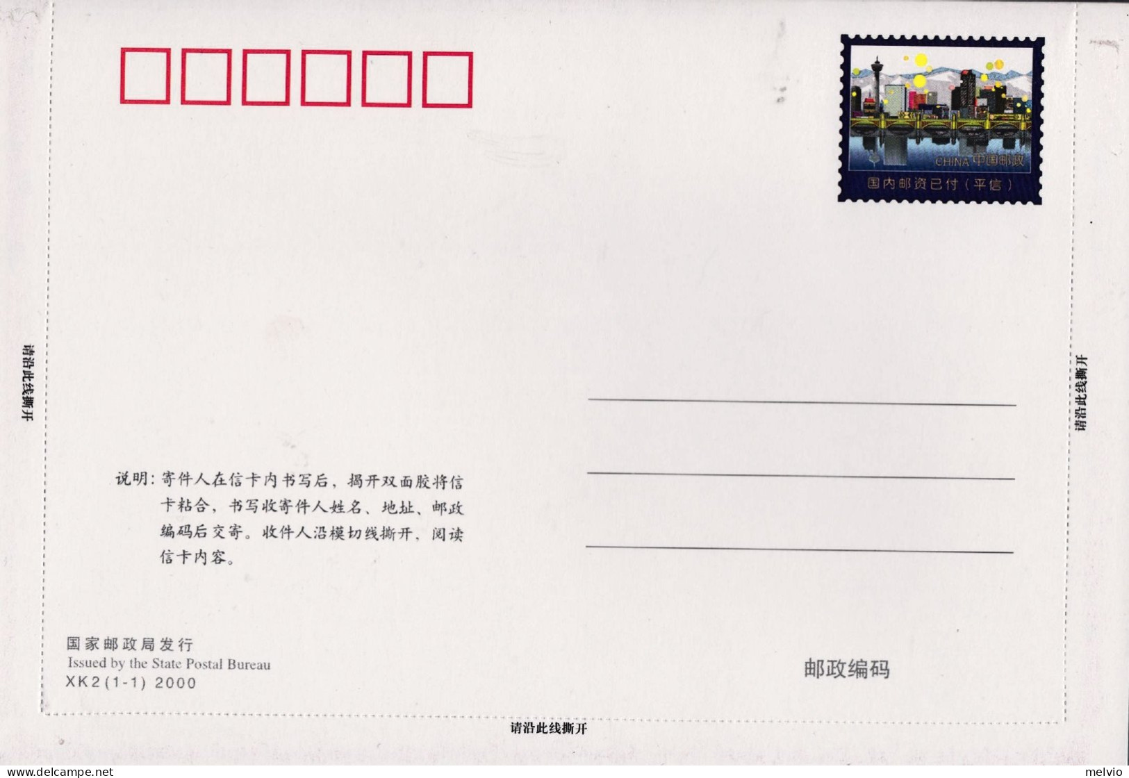 2000-Cina China XK2 (1-1) Happy New Year Lettersheet - Lettres & Documents