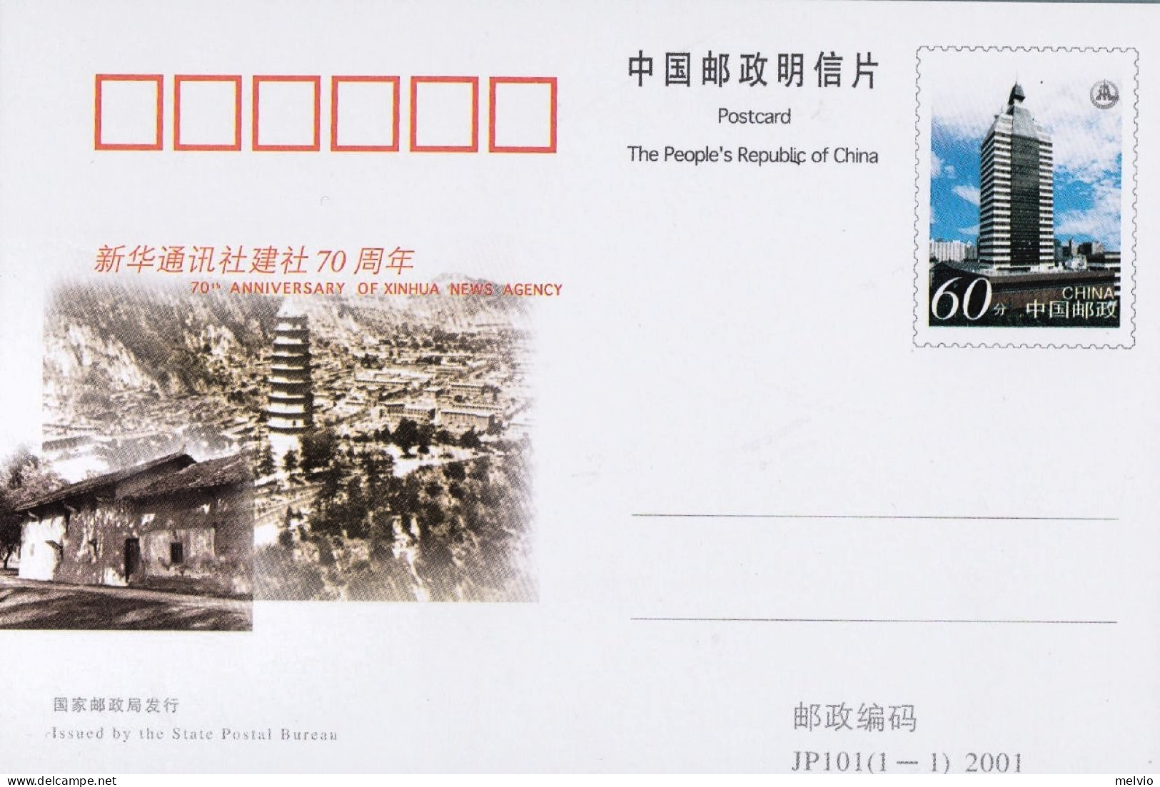 2001-Cina China JP101 70th Anniversary Of Xinhua News Agency Postcard - Lettres & Documents