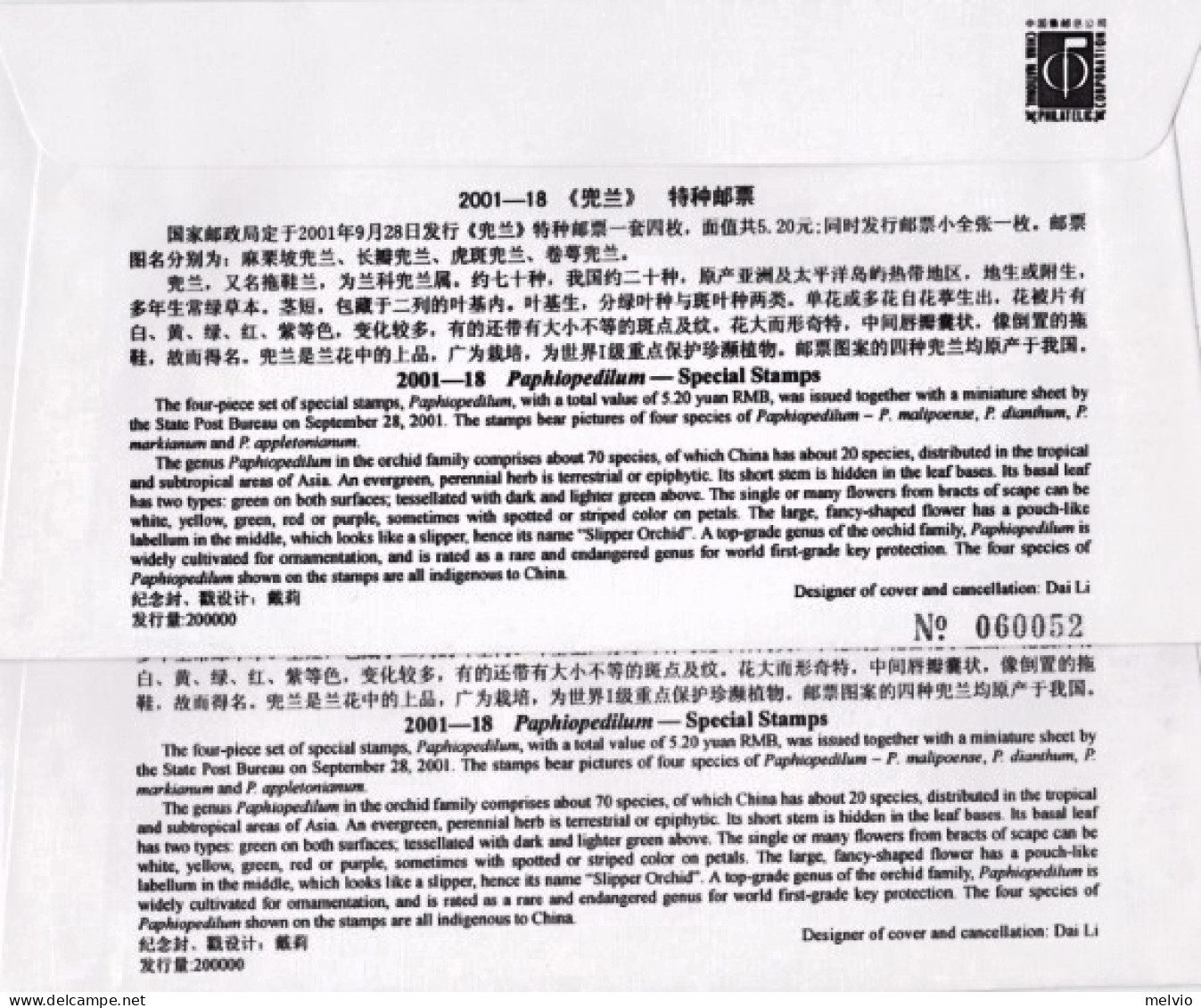 2001-Cina China 18, Scott 3137-40 Paphiopedilum Fdc - Brieven En Documenten