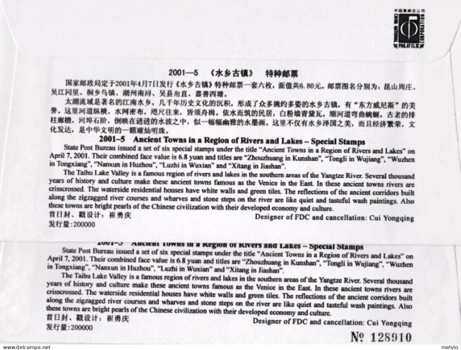 2001-Cina China 5, Scott 3092-7 Ancient Towns In A Region Of Rivers And Lakes Fd - Lettres & Documents
