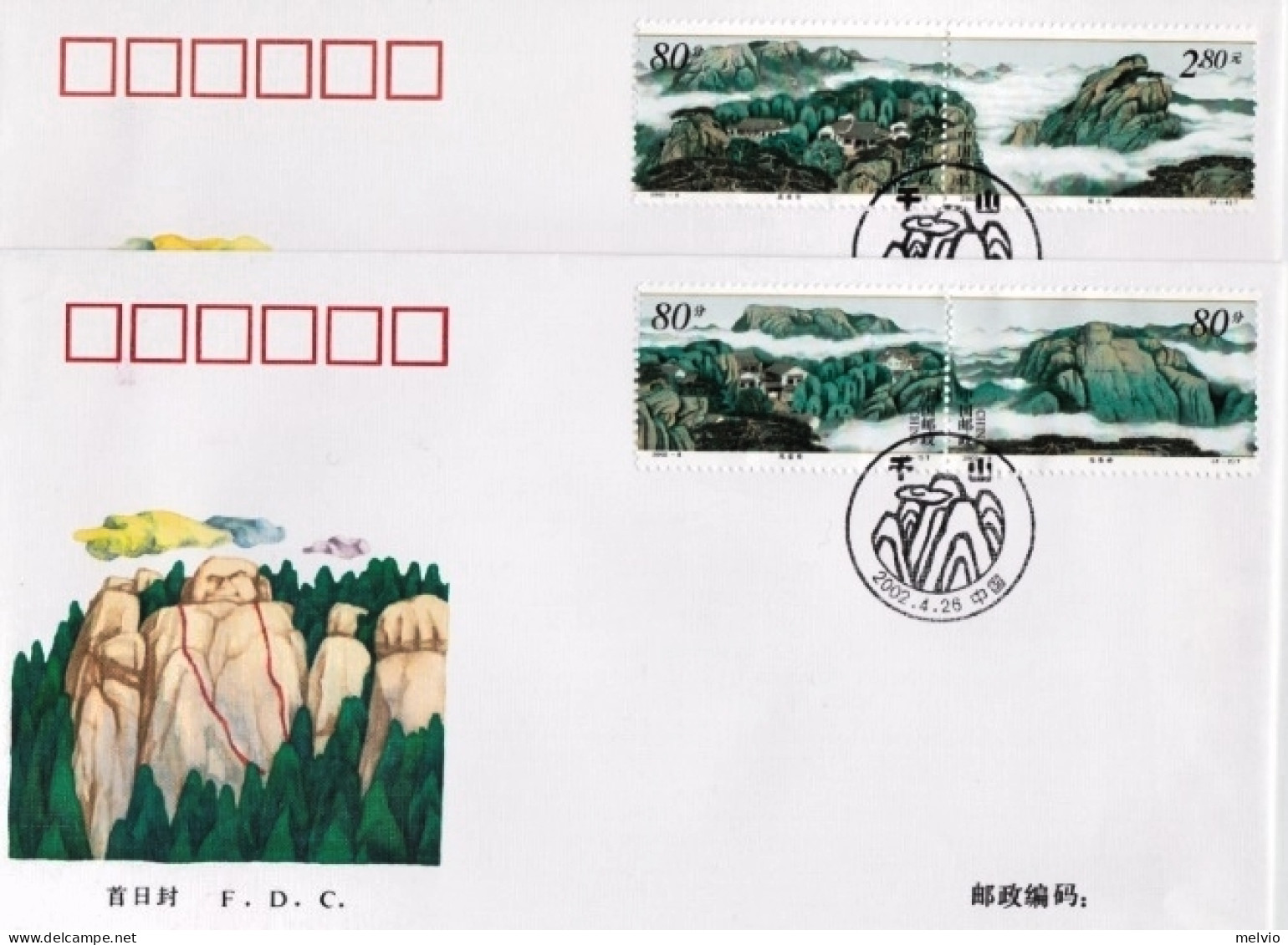 2002-Cina China 8, Scott 3193 The Qianshan Mountain Fdc - Lettres & Documents
