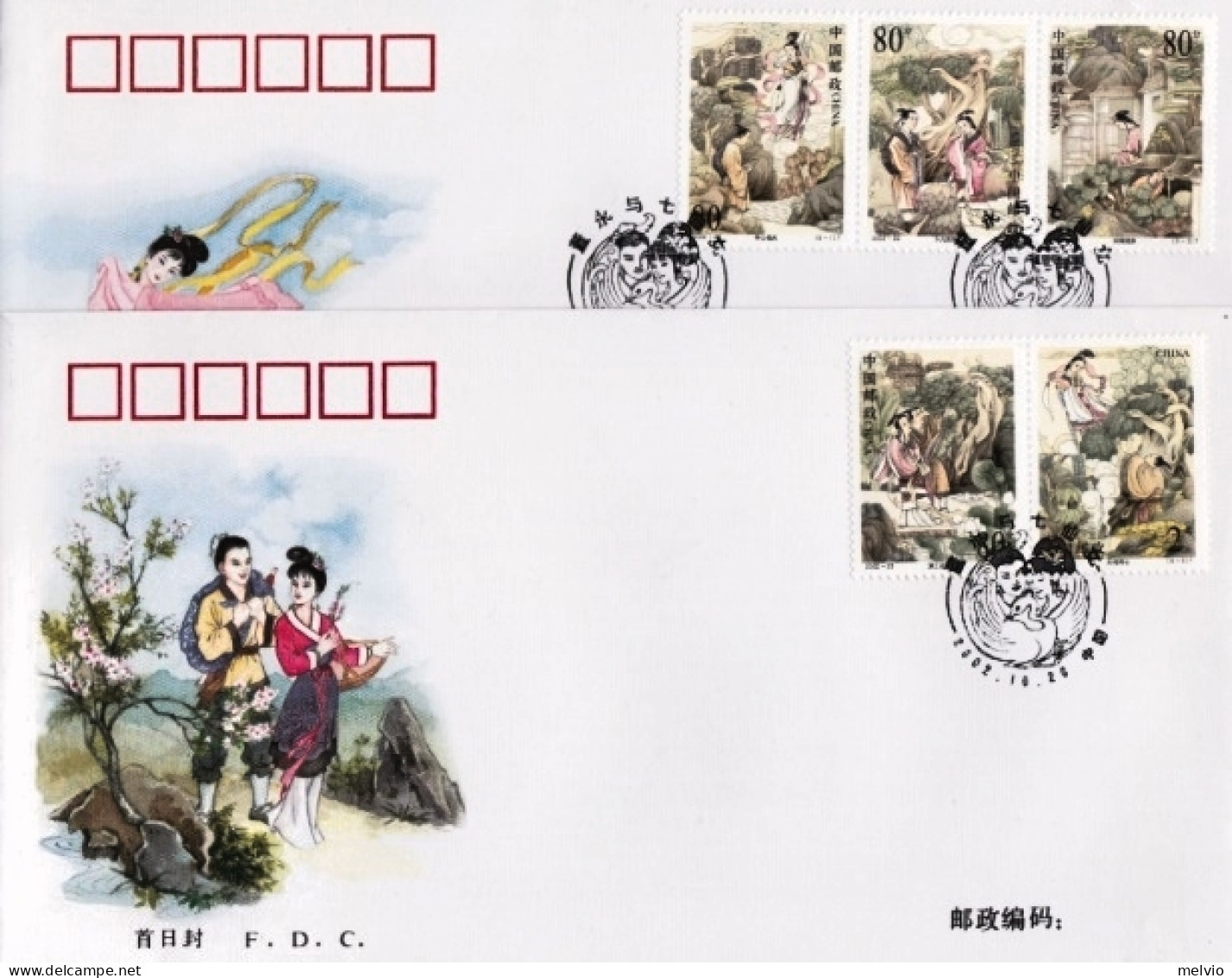 2002-Cina China 23, Scott 3240 The Story Of Dong Yong And The Seventh Immortal M - Storia Postale