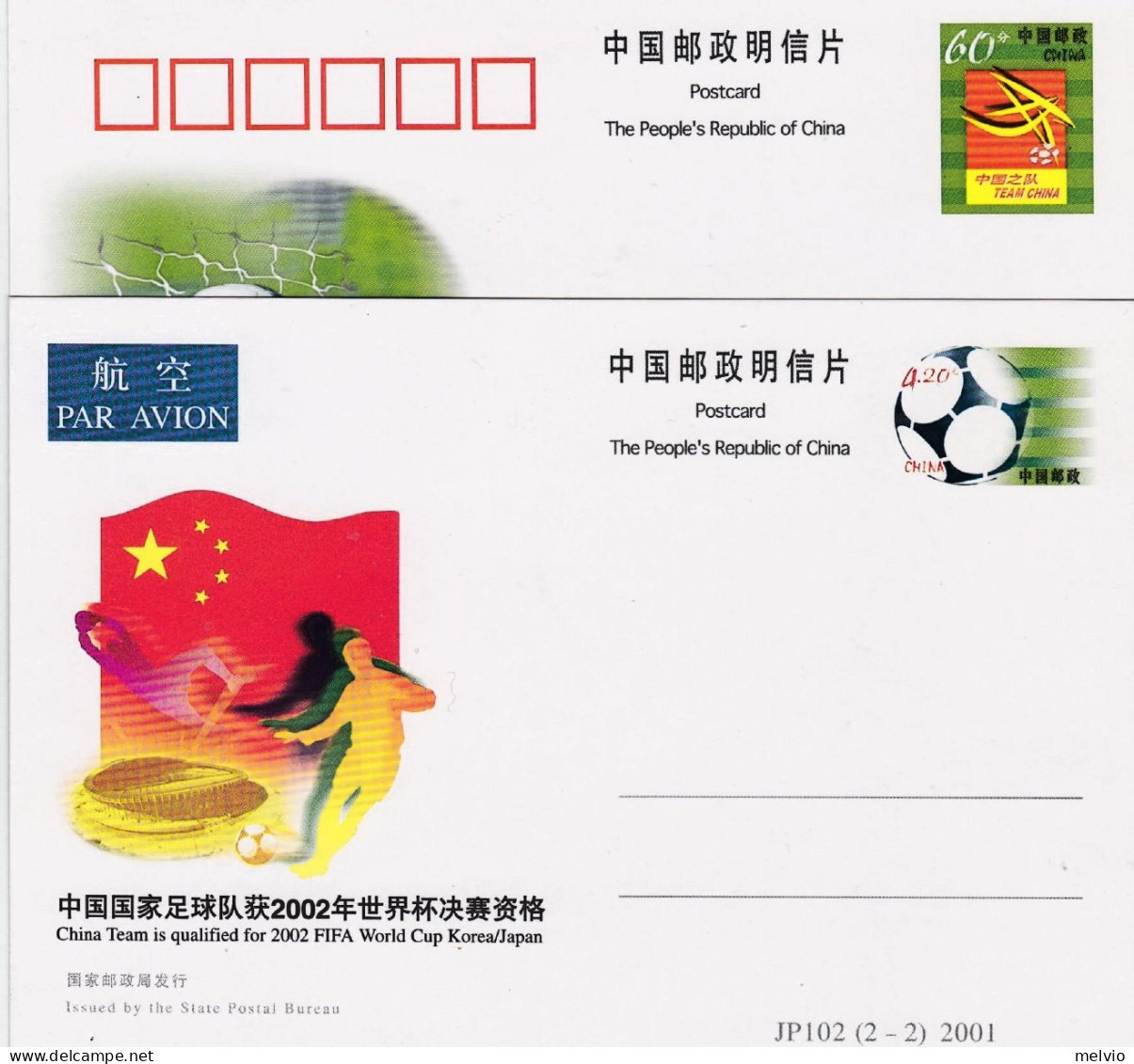 2002-Cina China Chinese Soccer Team Qualifies For 2002 World Cup - Covers & Documents