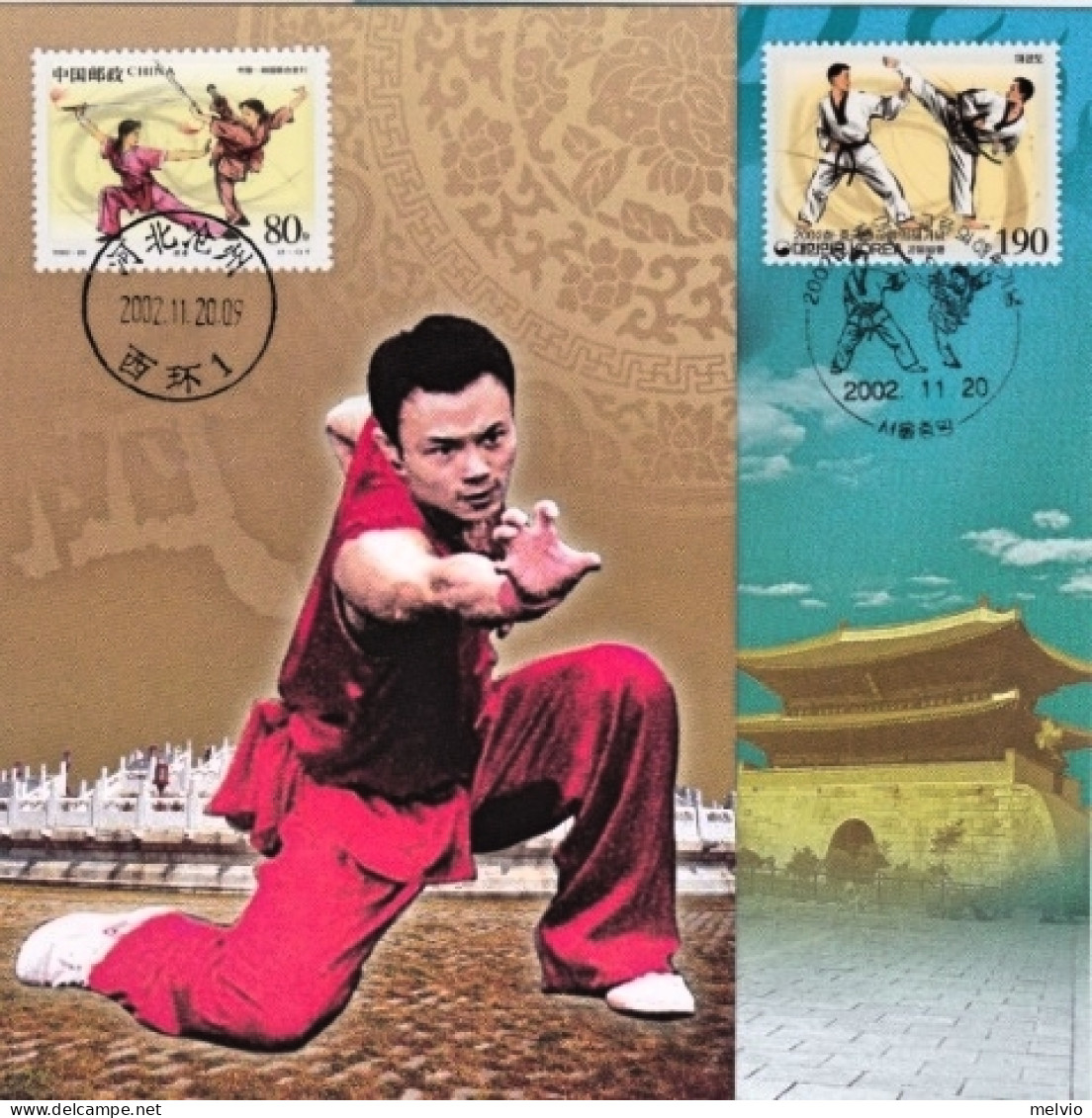 2002-Cina China MC54,Wushu And Boxing Maximum Cards - Cartas & Documentos