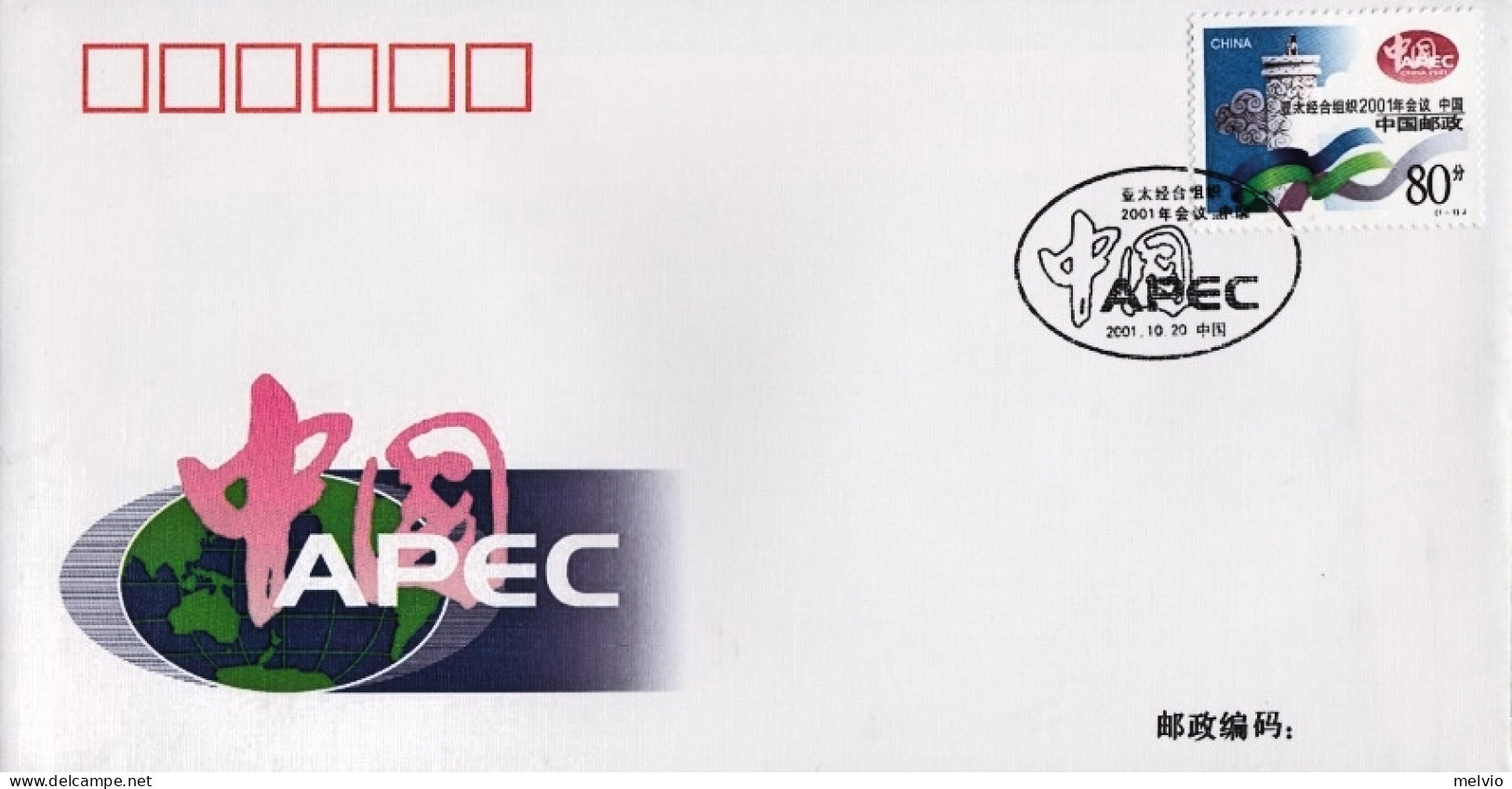 2001-Cina China 21, Scott 3143 APEC Fdc - Covers & Documents