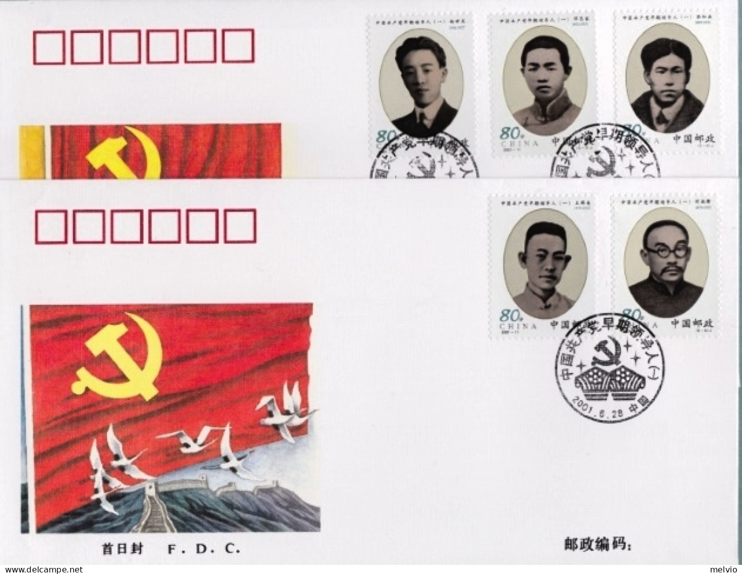 2001-Cina China 11, Scott 3113-07 Early Leaders Of The Communist Party Of China  - Cartas & Documentos