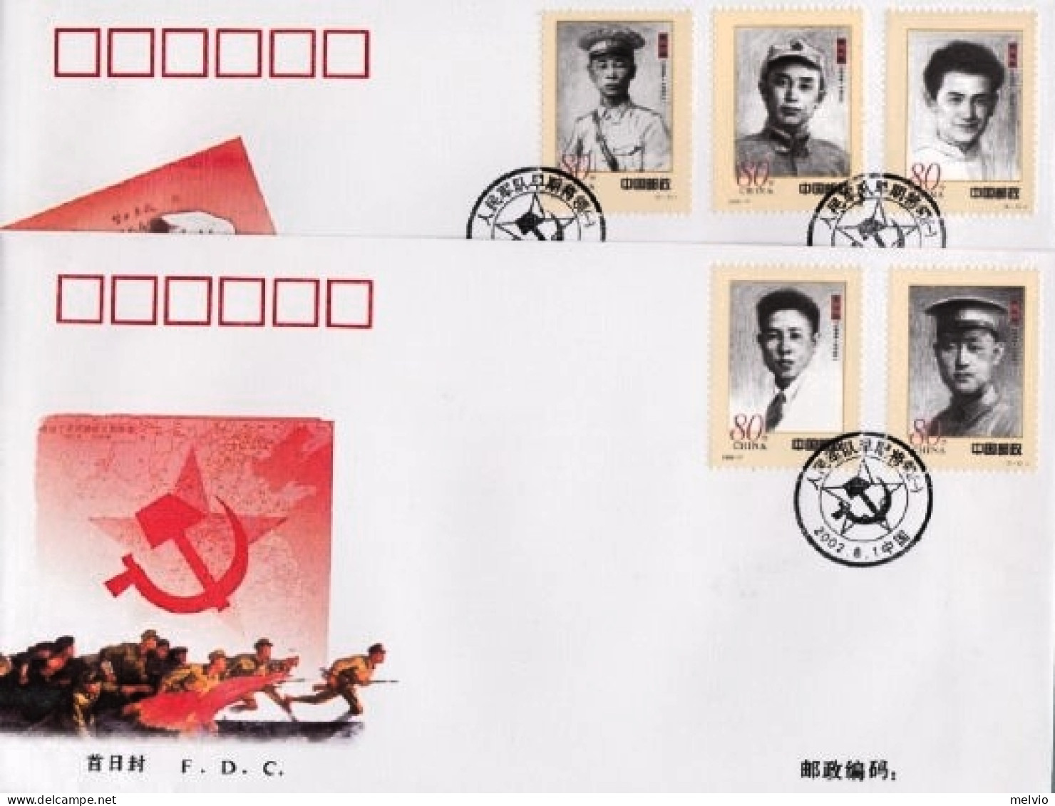 2002-Cina China 17, Scott 3221-25 Early Generals Of The Peoplè S Army Fdc - Covers & Documents