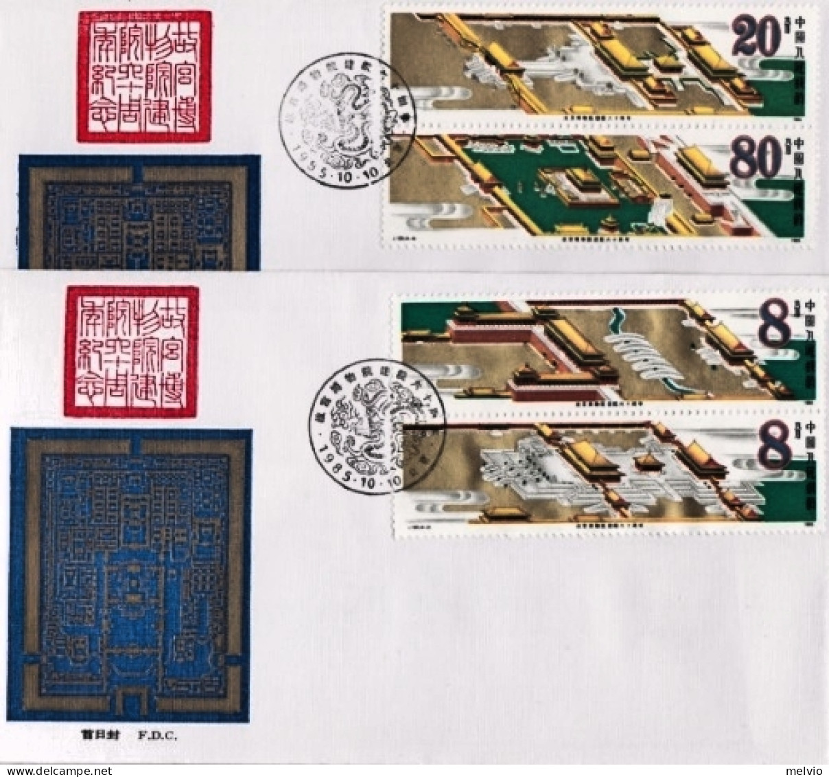 1985-Cina China J120, Scott 2012-15 60th Anniv. Of Founding Of Palace Museum Fdc - Brieven En Documenten