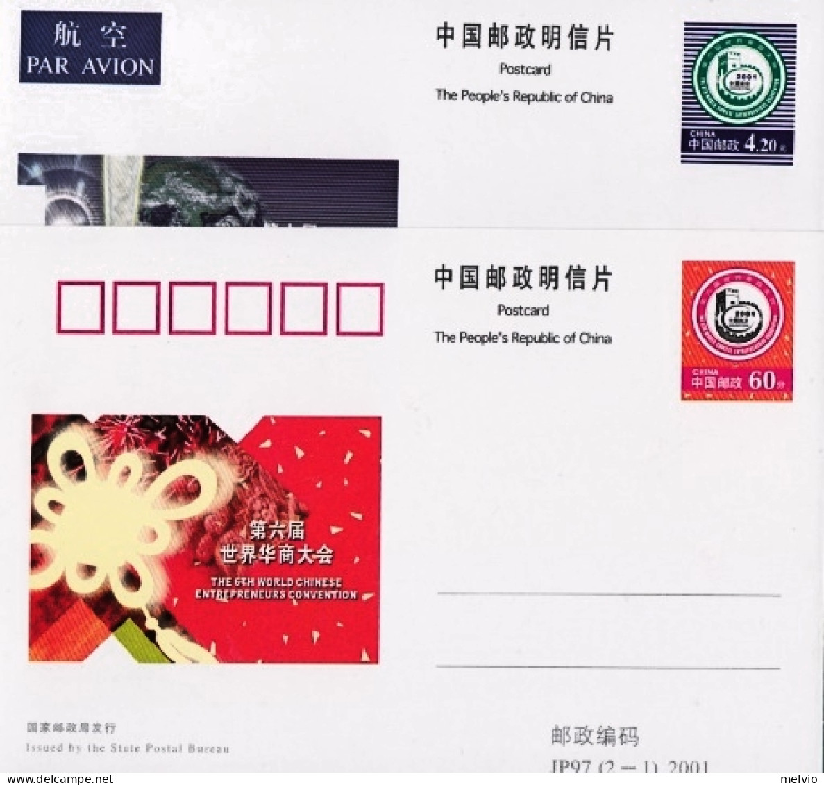 2001-Cina China J97, Sixth World Chinese Entrepreneurs Postcard - Brieven En Documenten