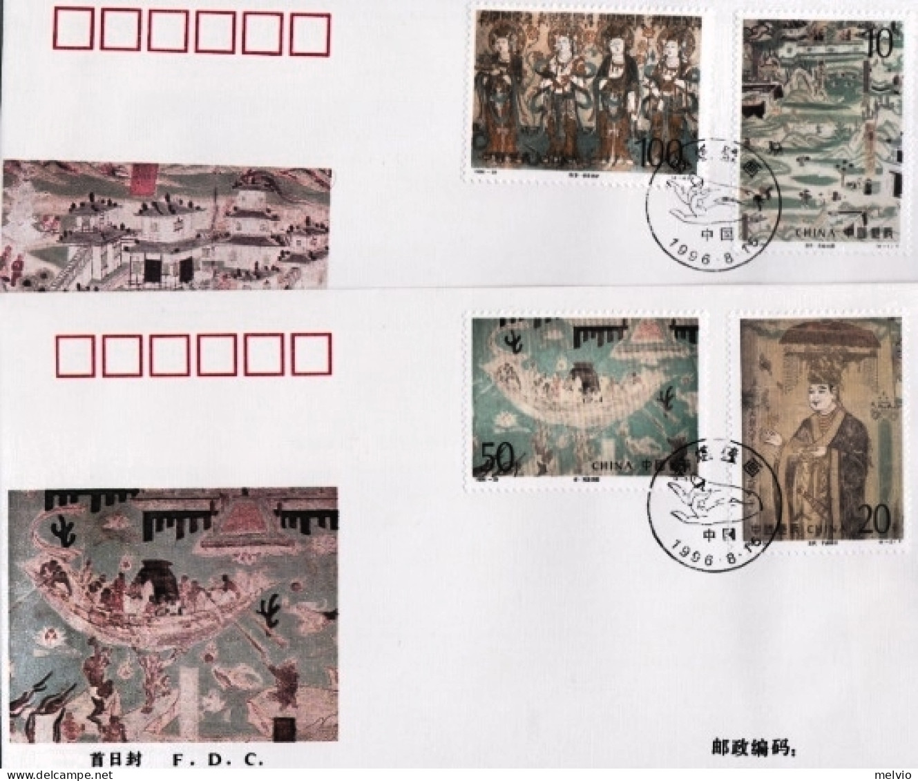 1996-Cina China 20, Scott 2704-08 Dunhuang Murals Fdc - Brieven En Documenten