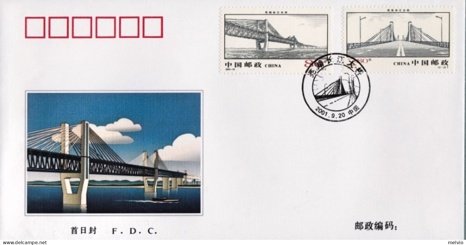 2001-Cina China19, Scott 3135-36 Wuhu Bridge Over The Yangtze River Fdc - Brieven En Documenten