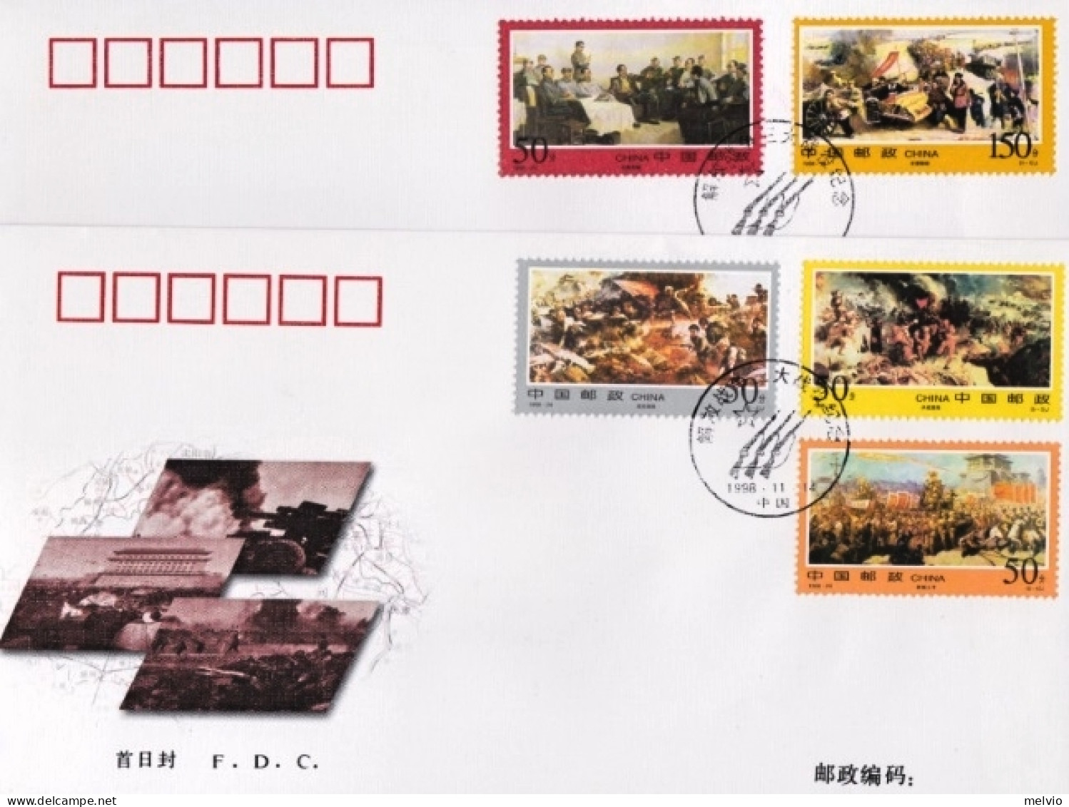 1998-Cina China 24, Scott 2911-15 Commemoration For The Three Campaigns In The L - Lettres & Documents