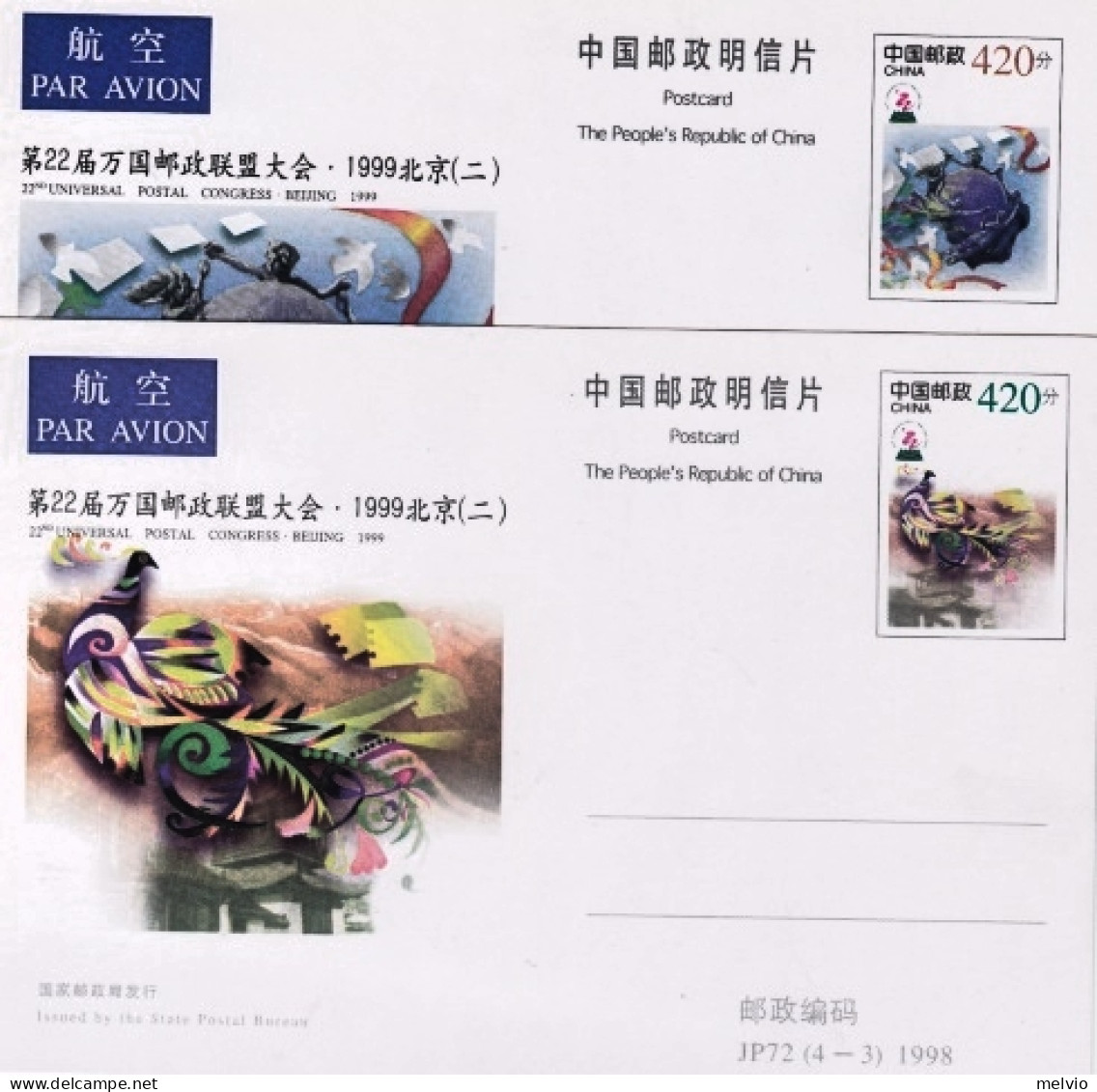 1998-Cina China JP72, 22nd Universal Postal Congress Maximum Cards - Brieven En Documenten